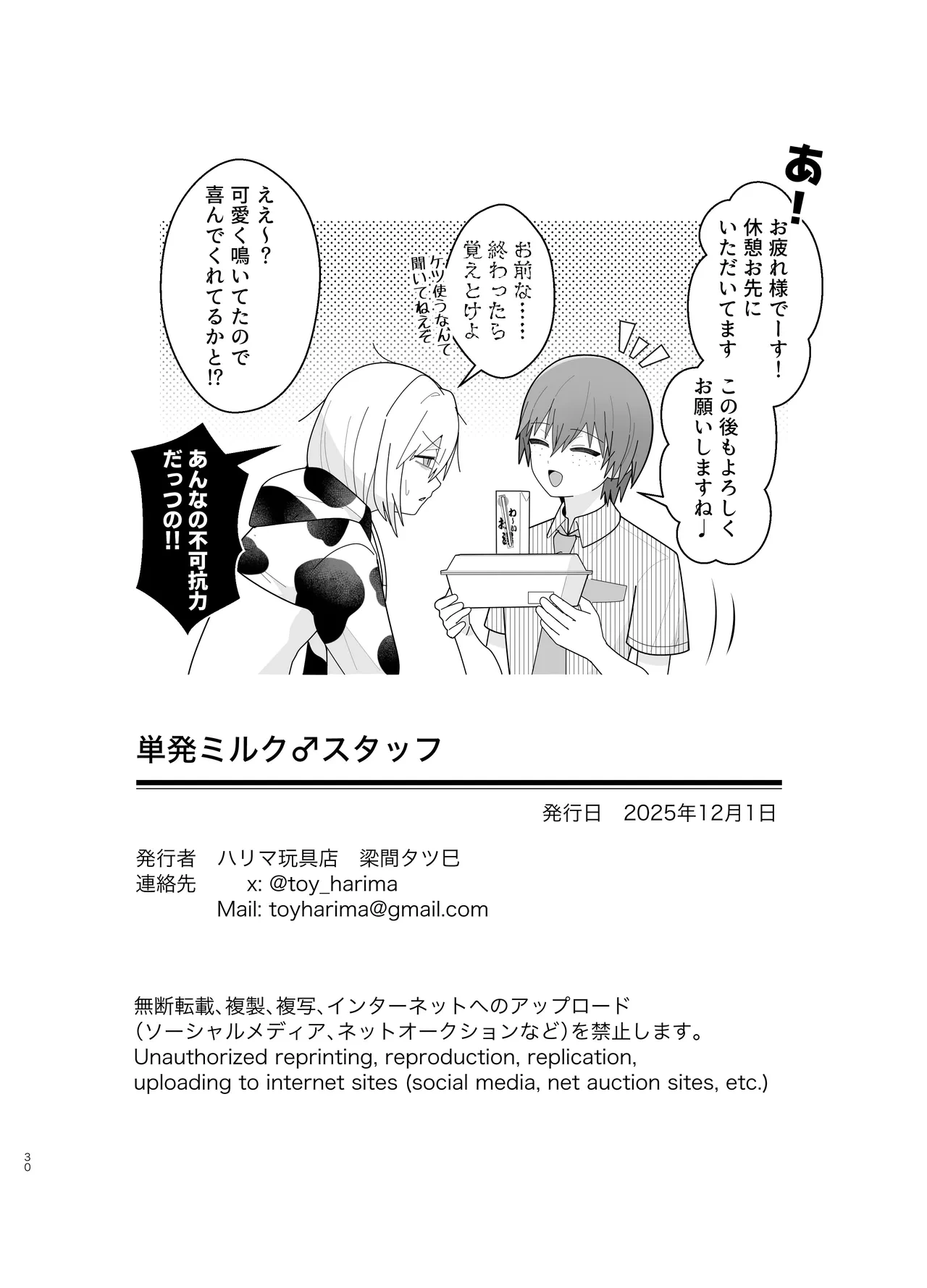 หน้า 30
