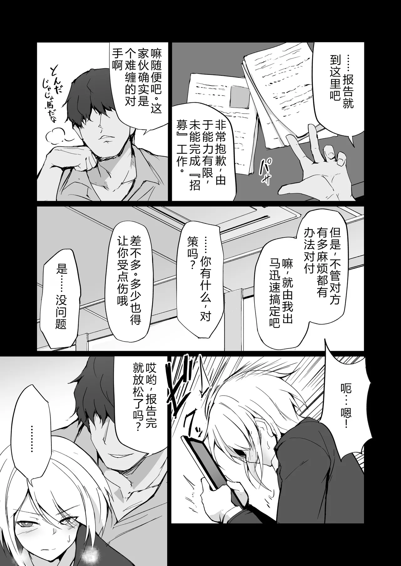 หน้า 12