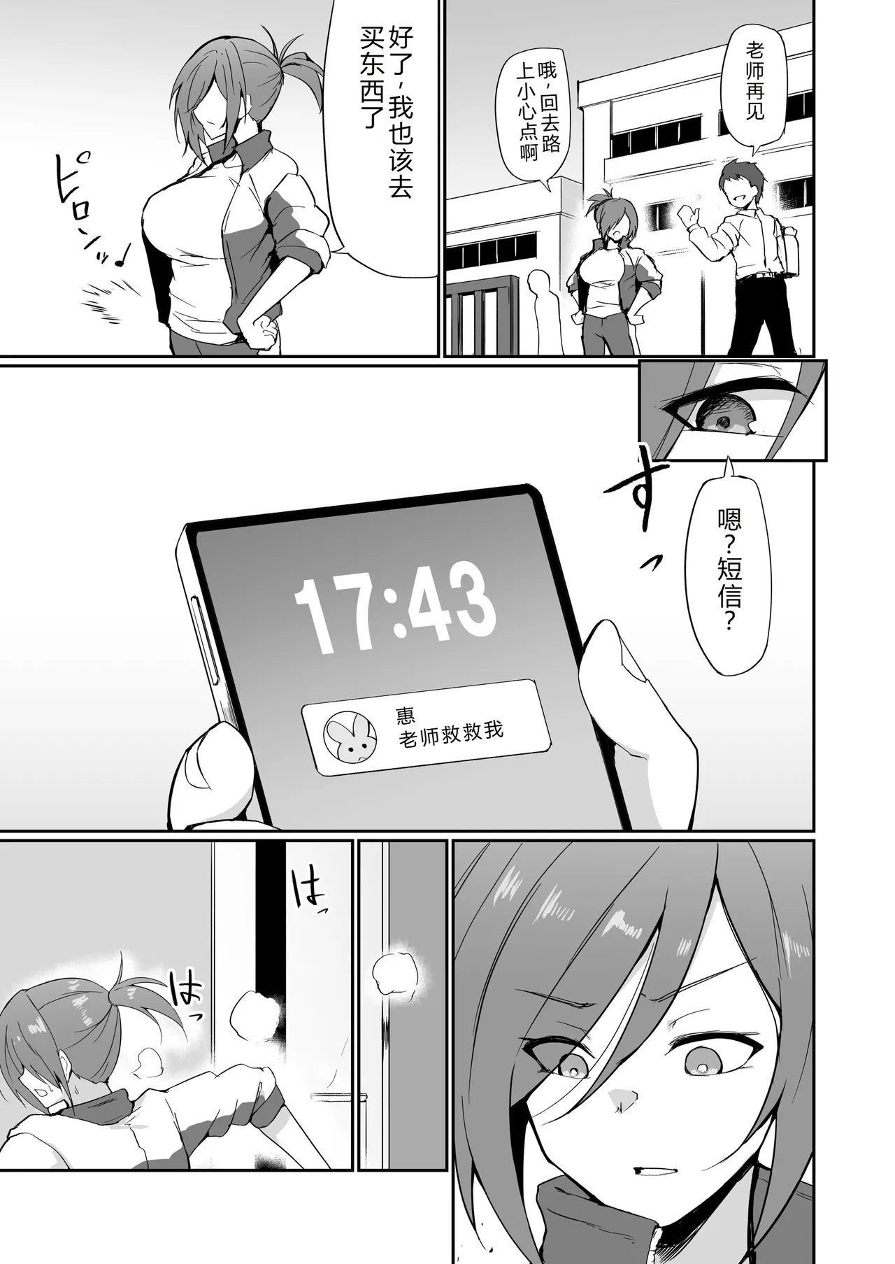 หน้า 16