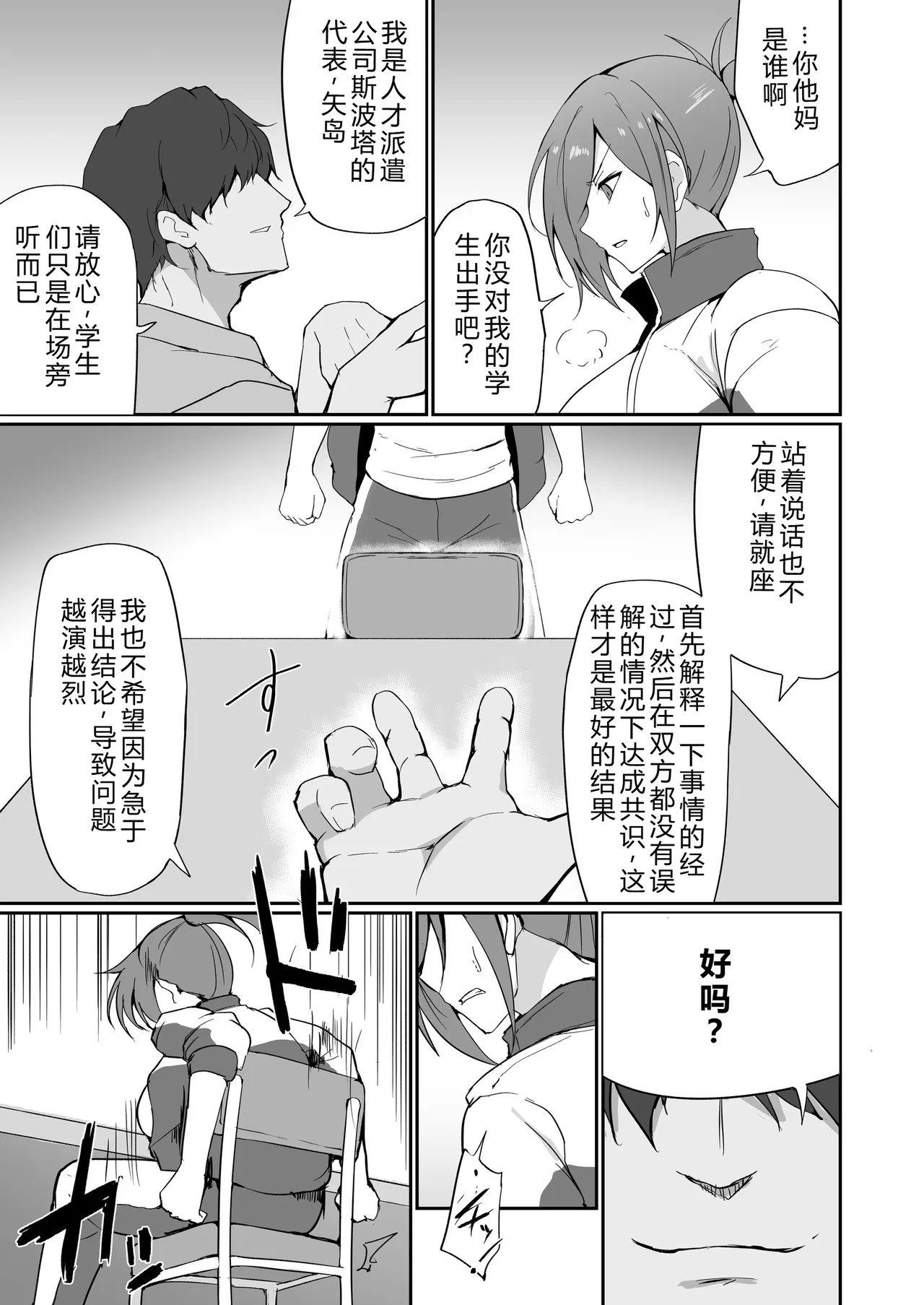 หน้า 18