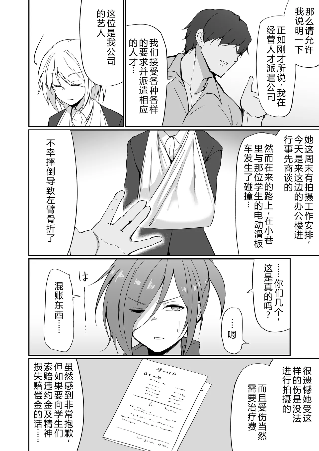 หน้า 19