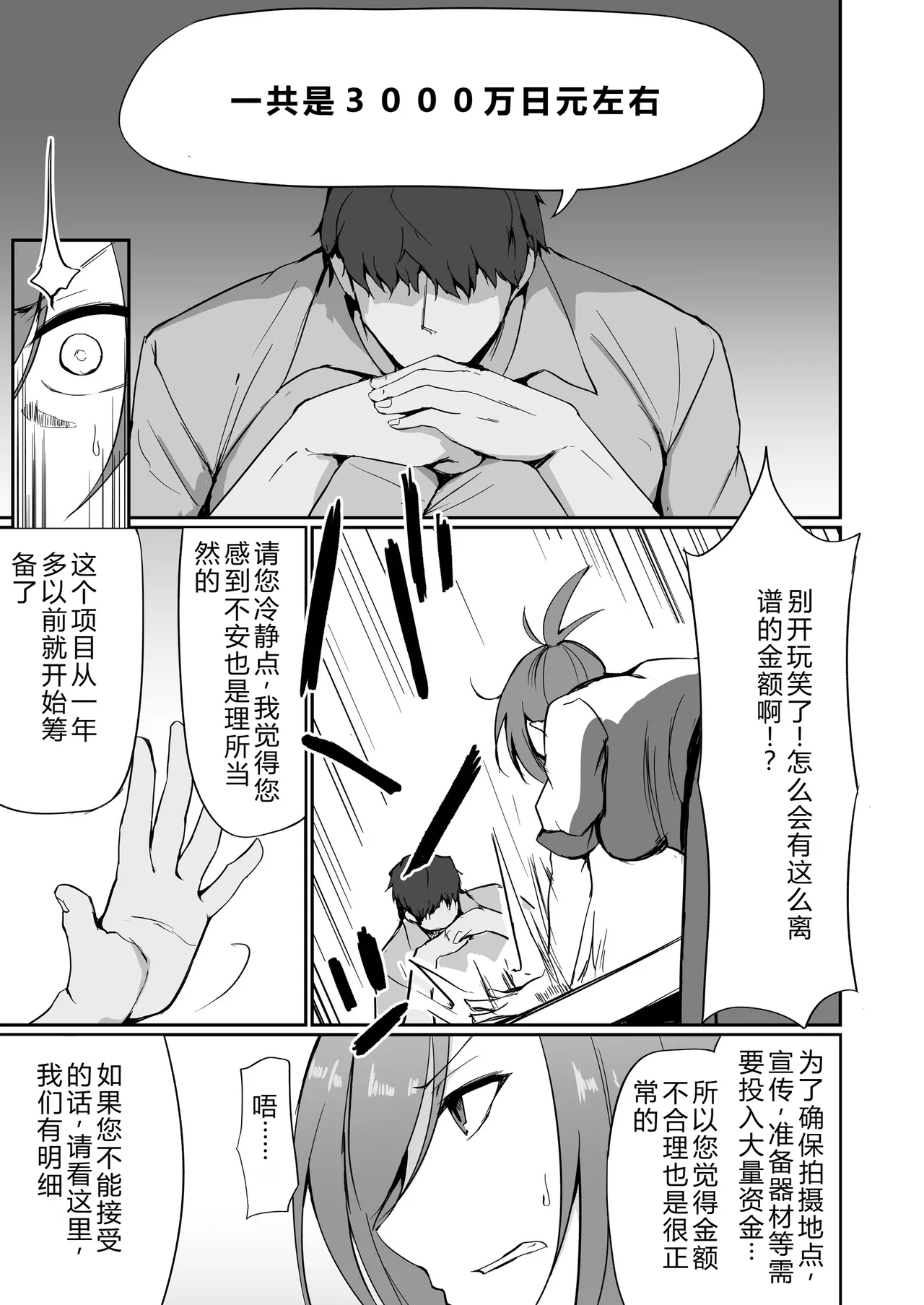 หน้า 20