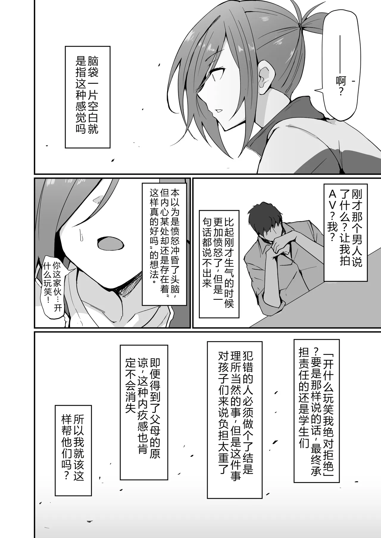 หน้า 23