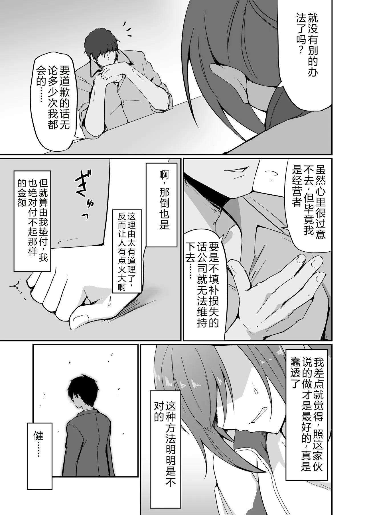 หน้า 24