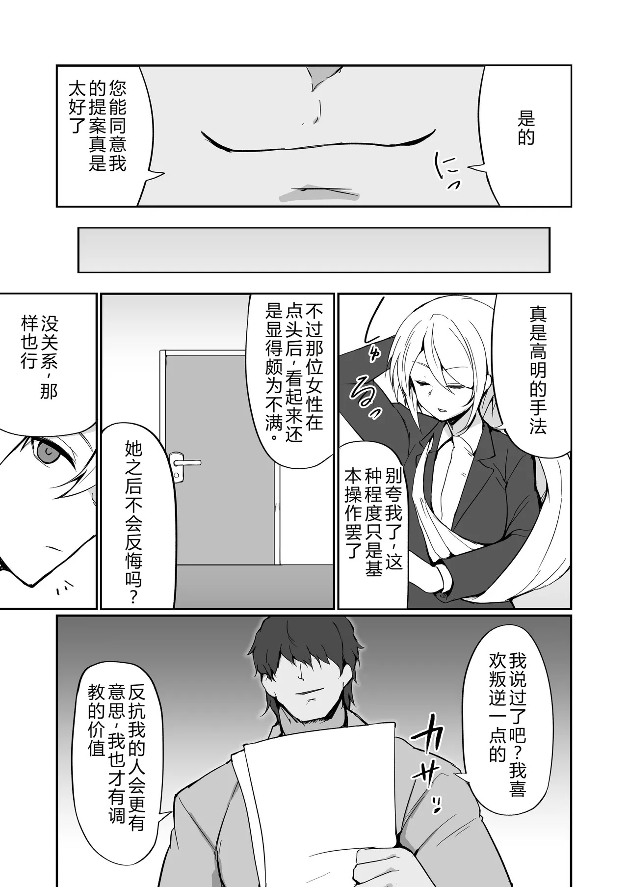 หน้า 26