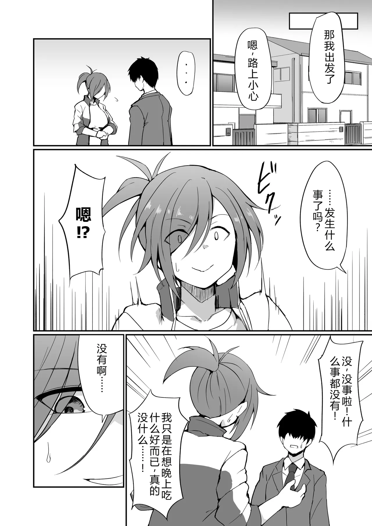 หน้า 27