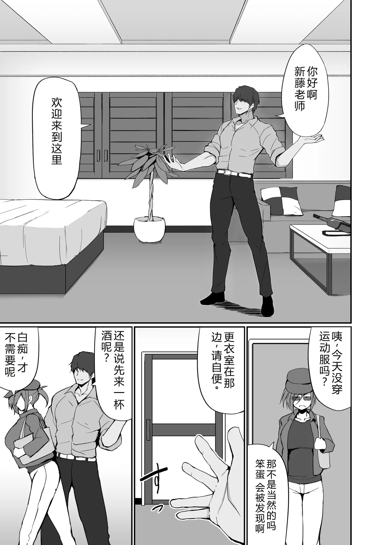หน้า 34