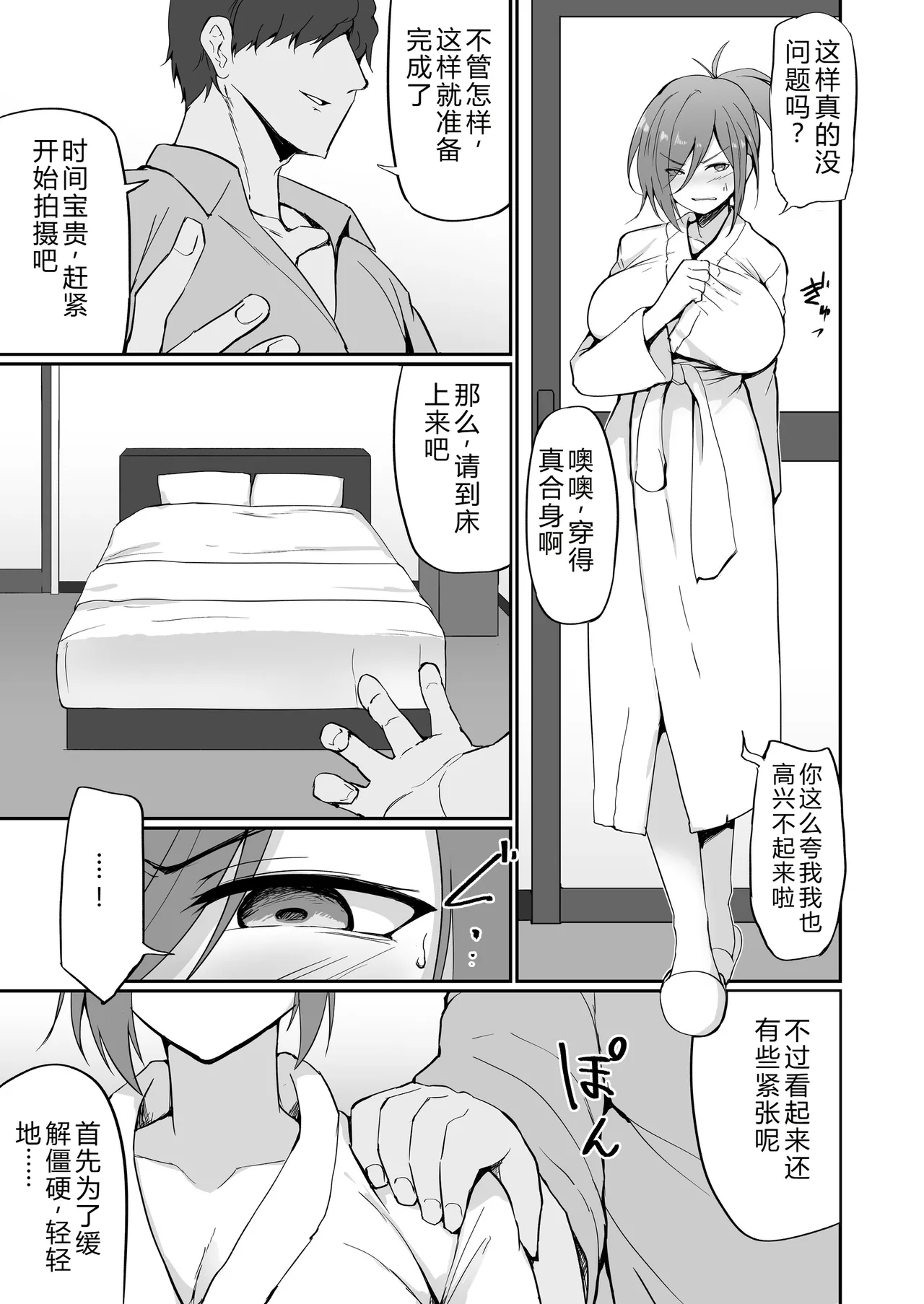 หน้า 36