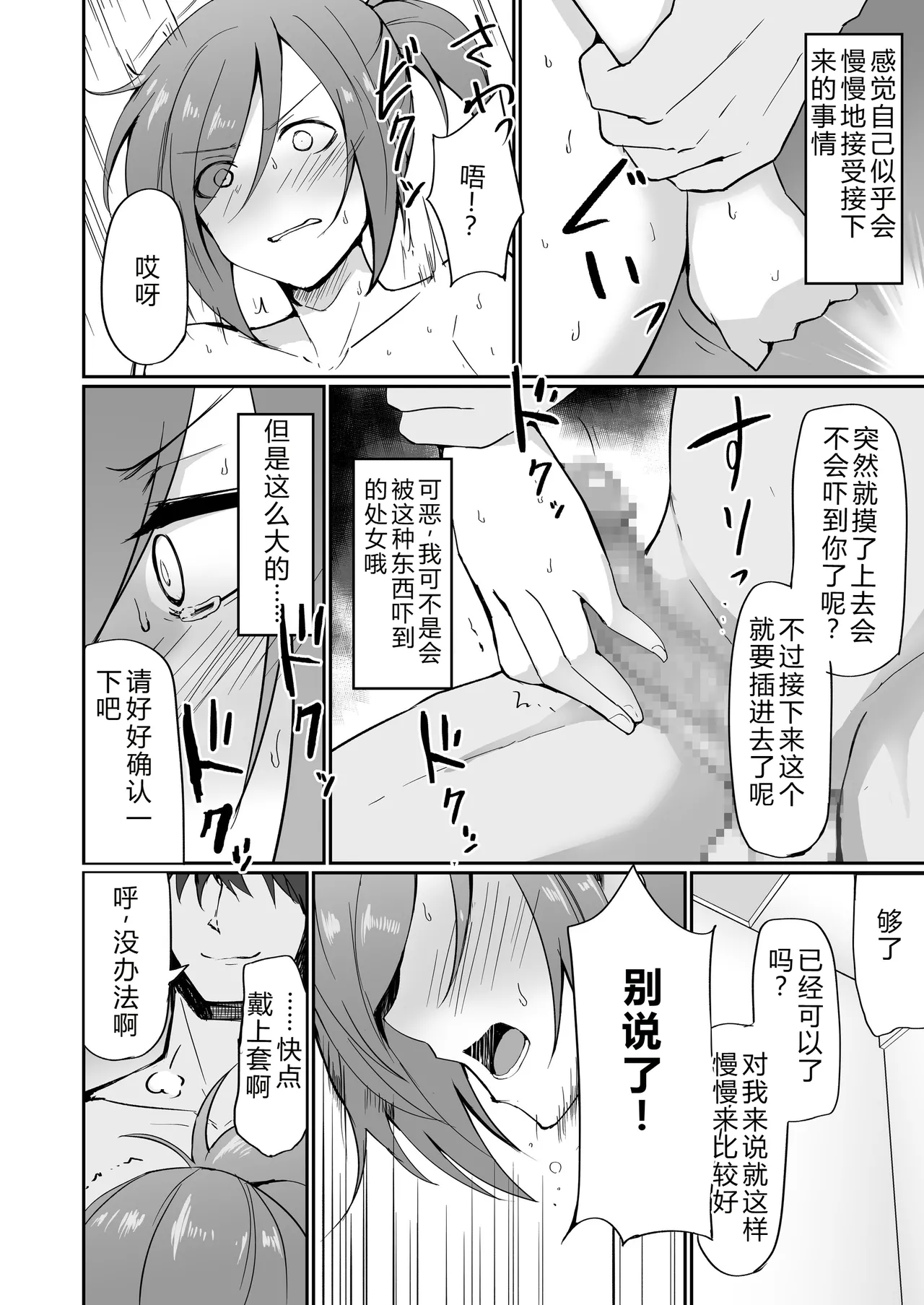 หน้า 55