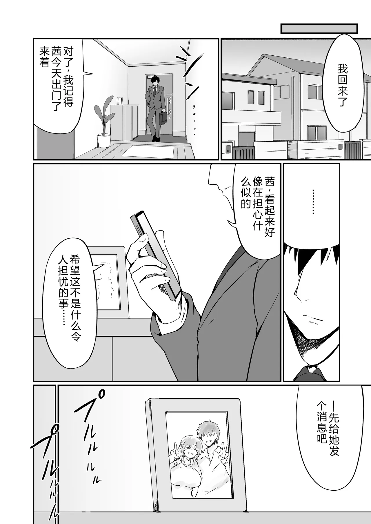 หน้า 65