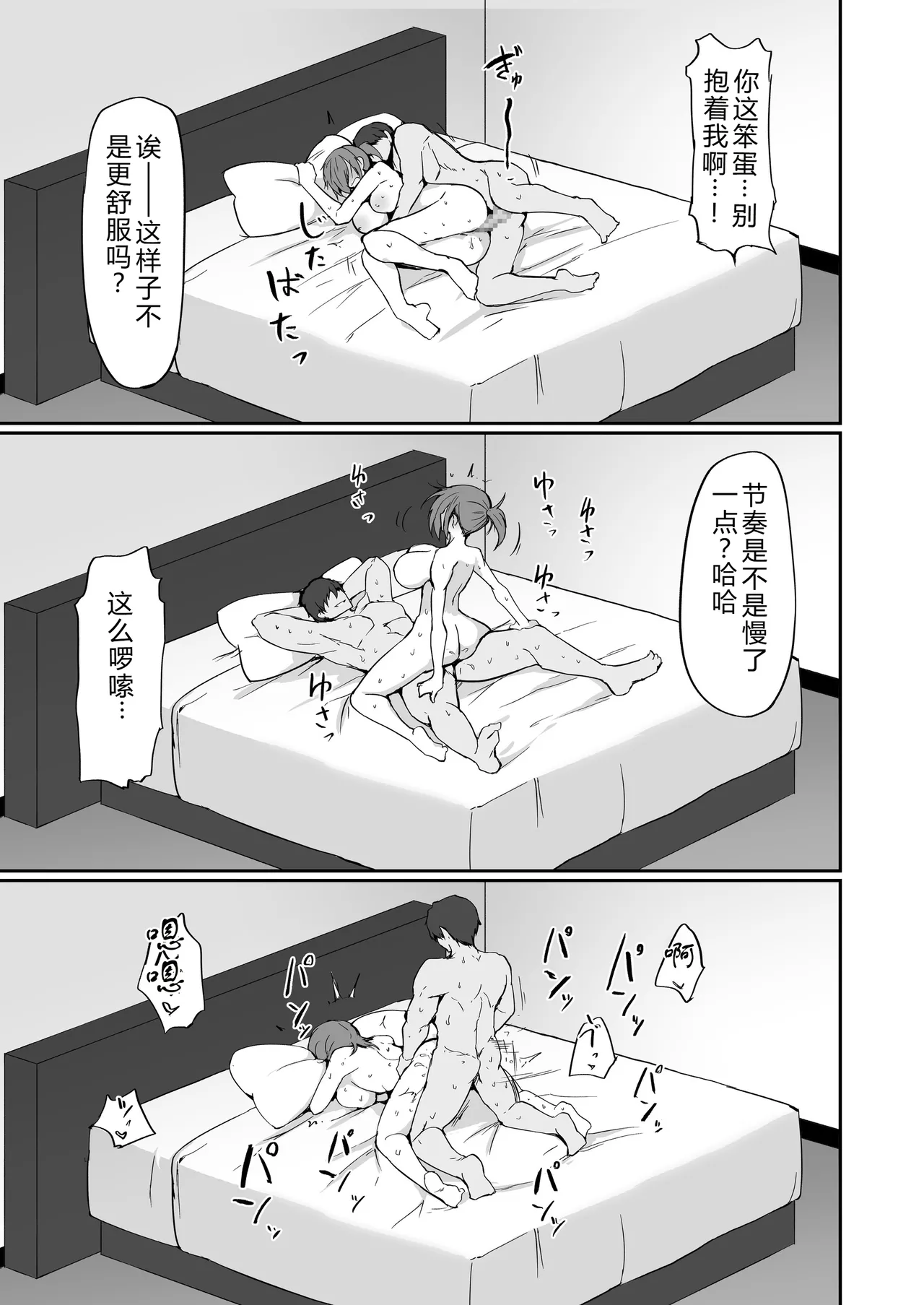 หน้า 72