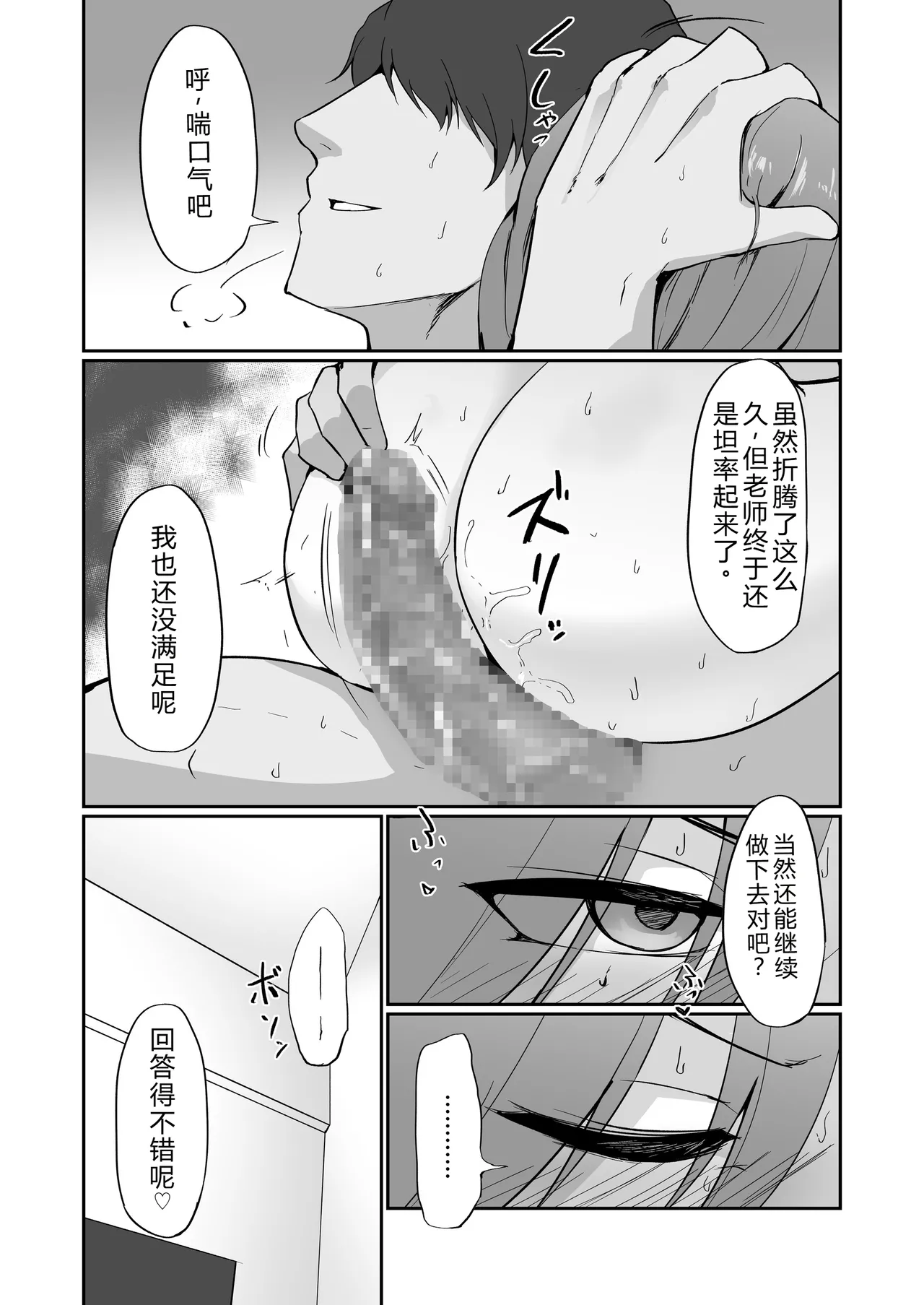 หน้า 78