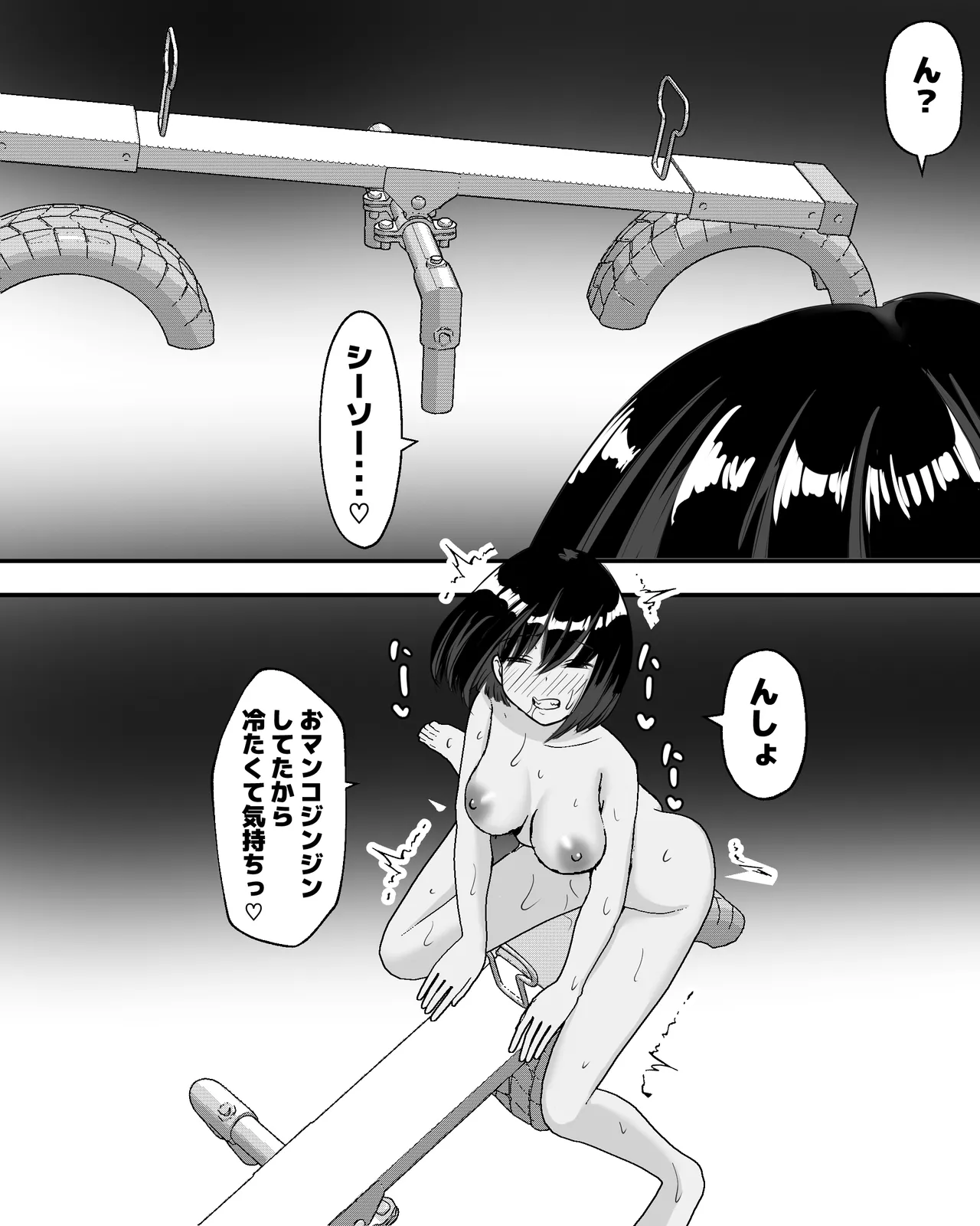 หน้า 22
