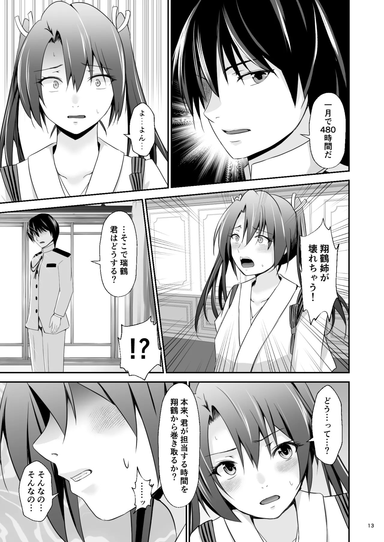 หน้า 14