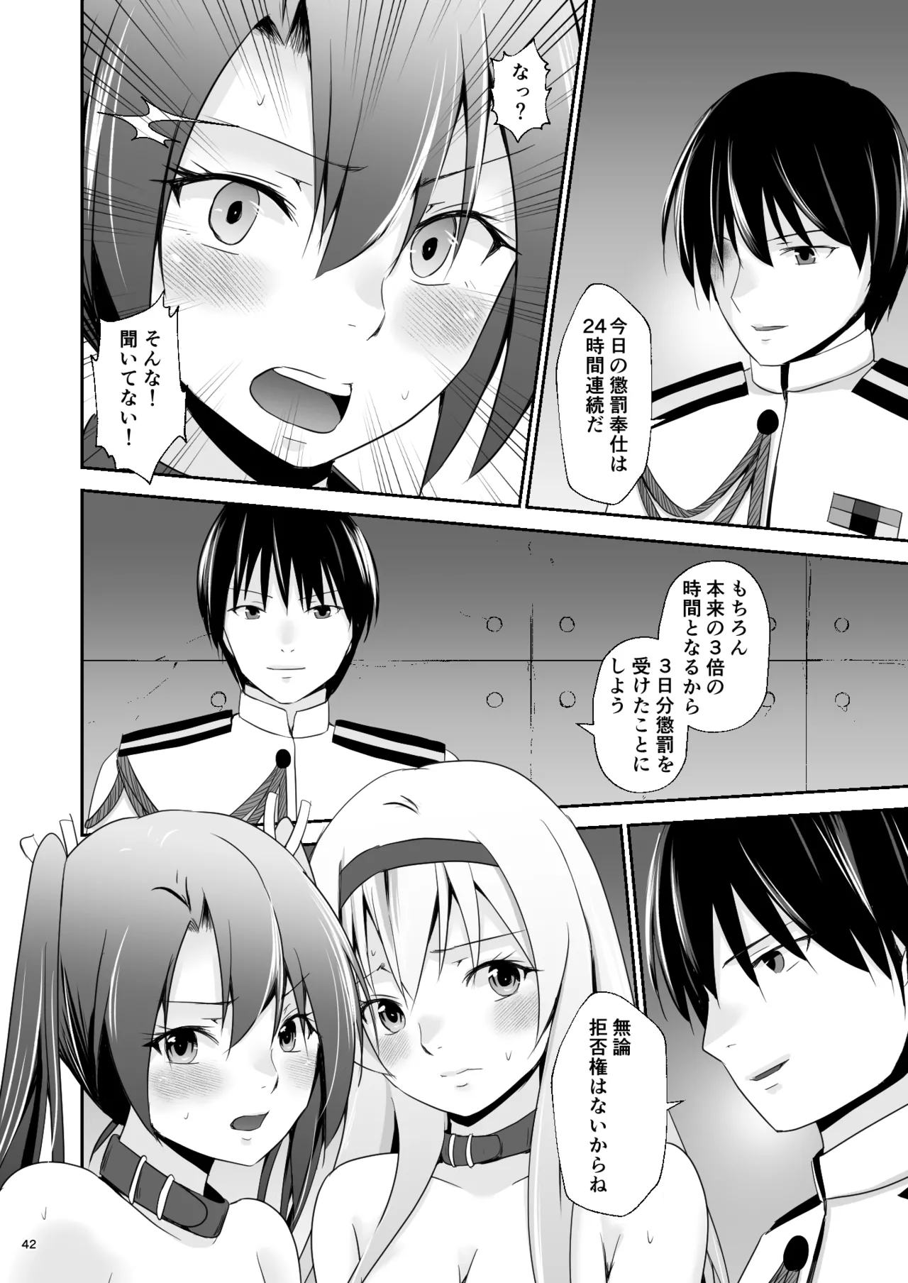 หน้า 43