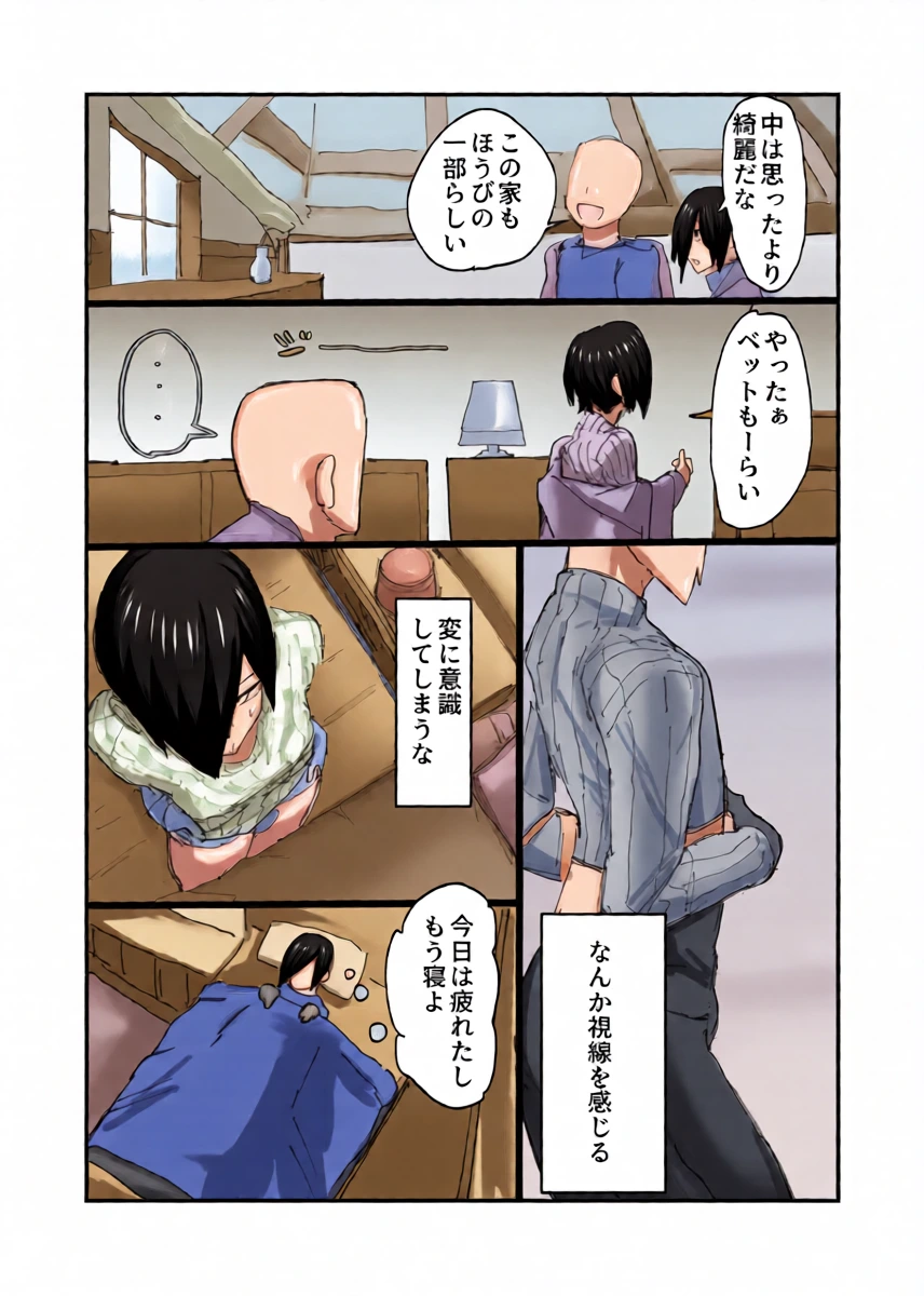 หน้า 6
