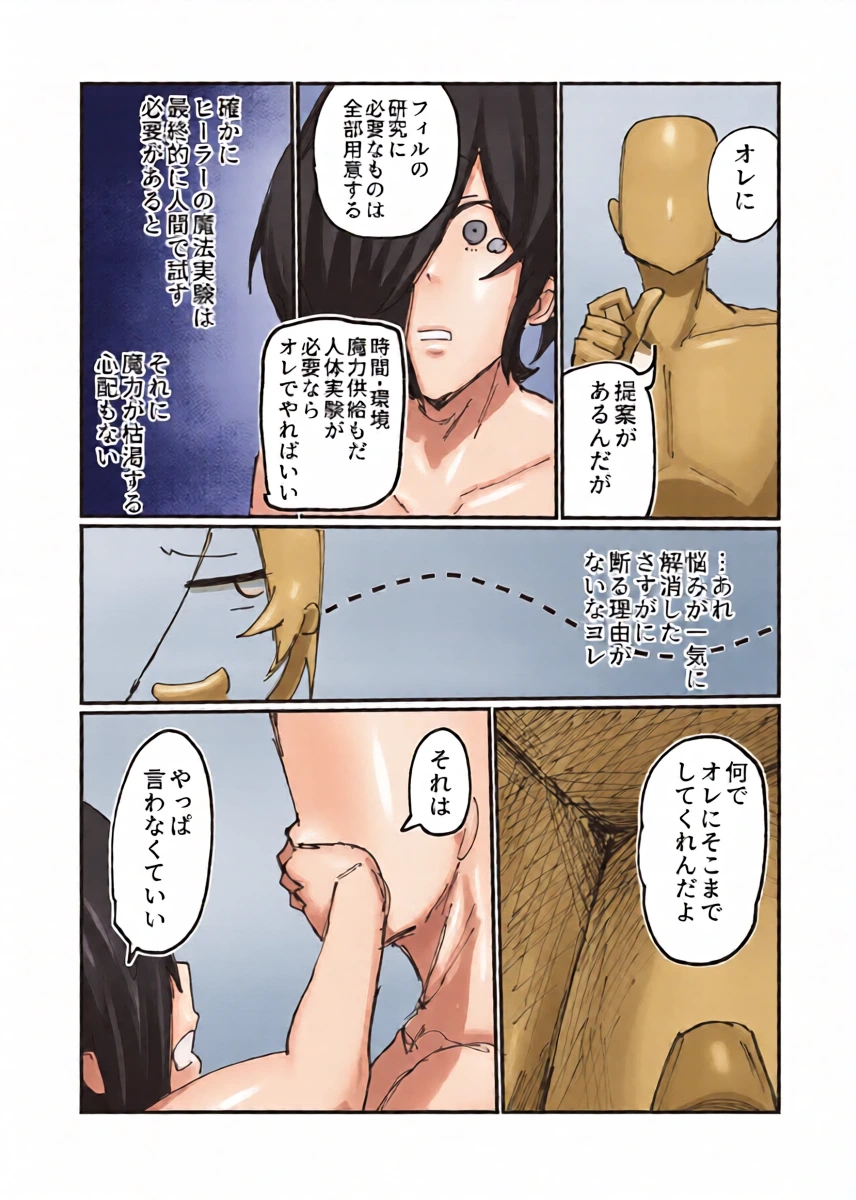 หน้า 19