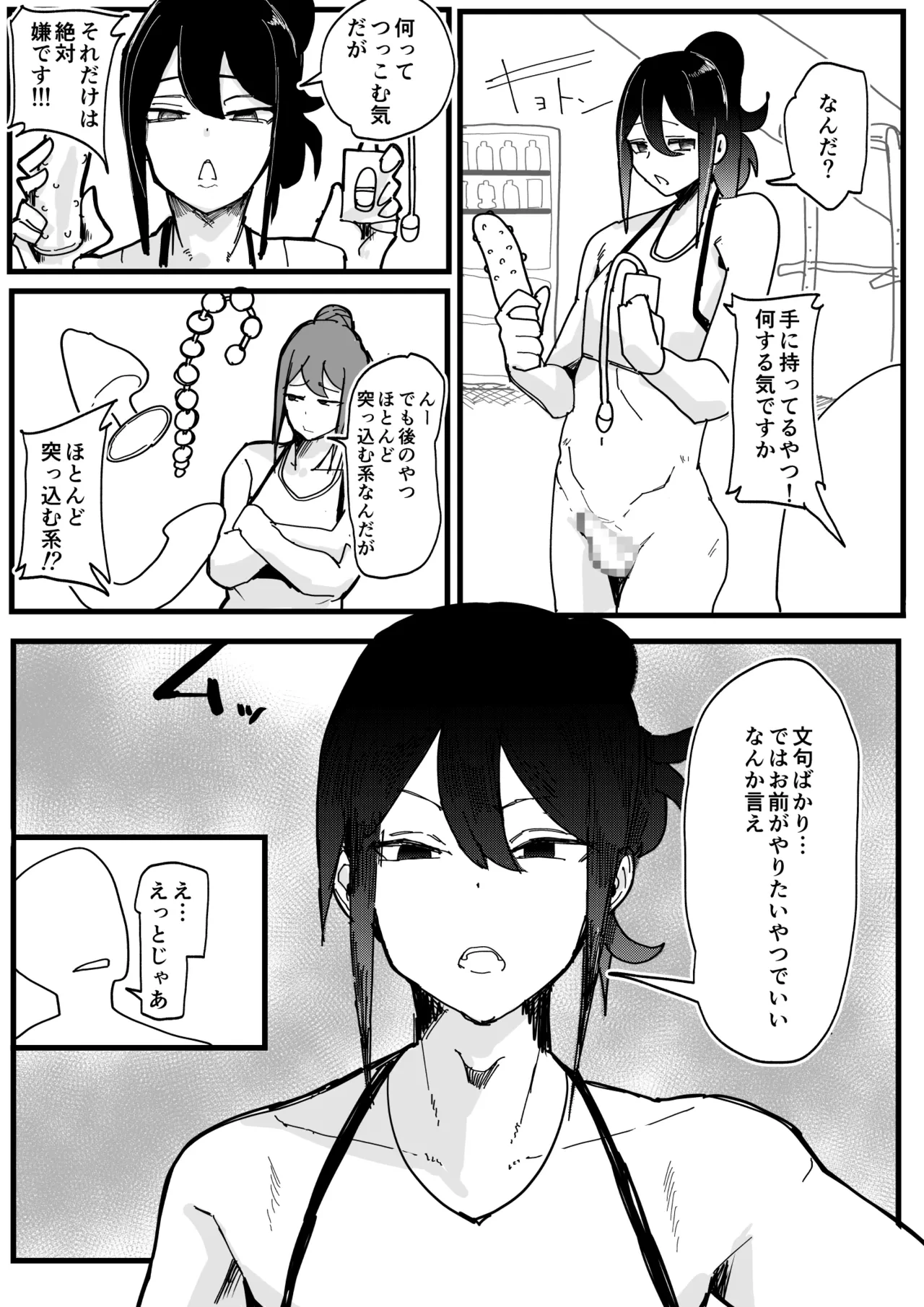 หน้า 22