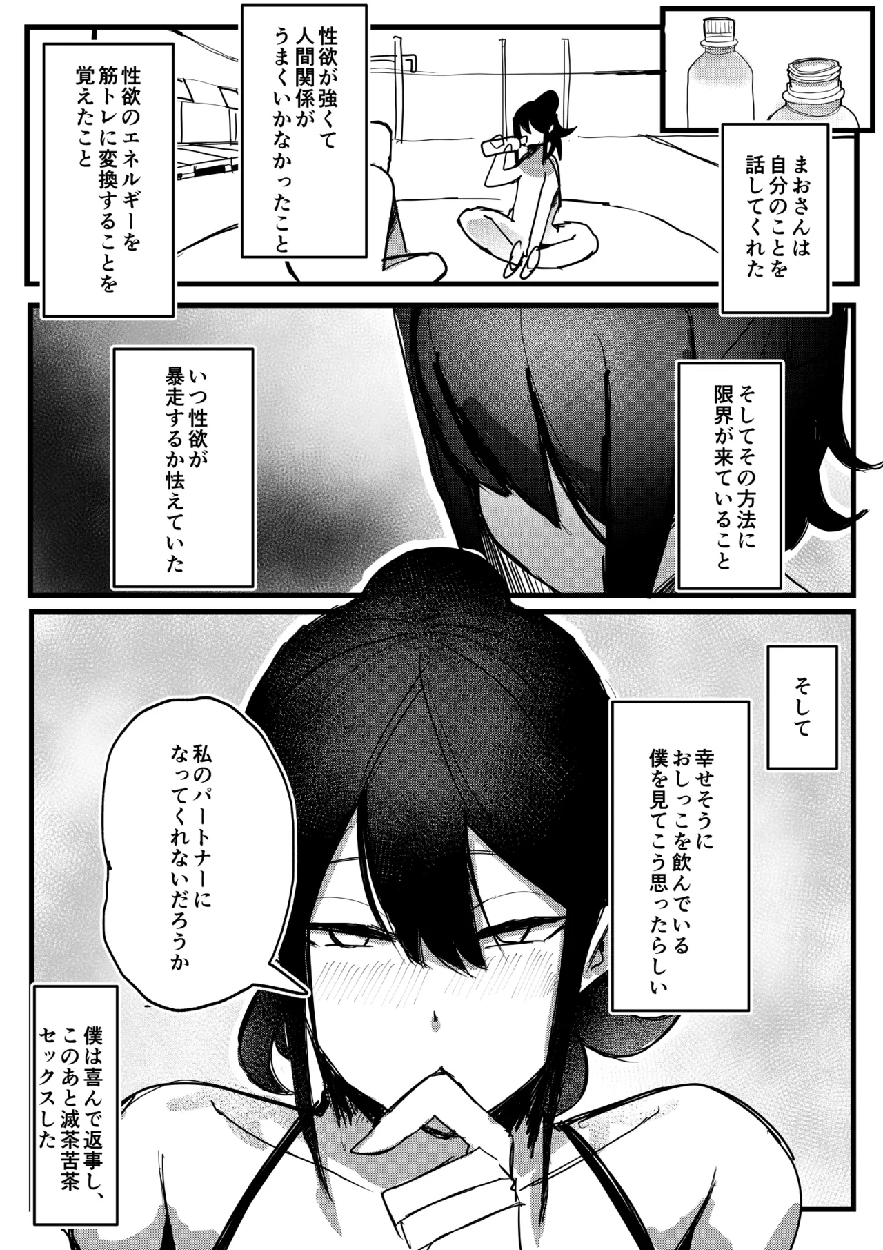 หน้า 31