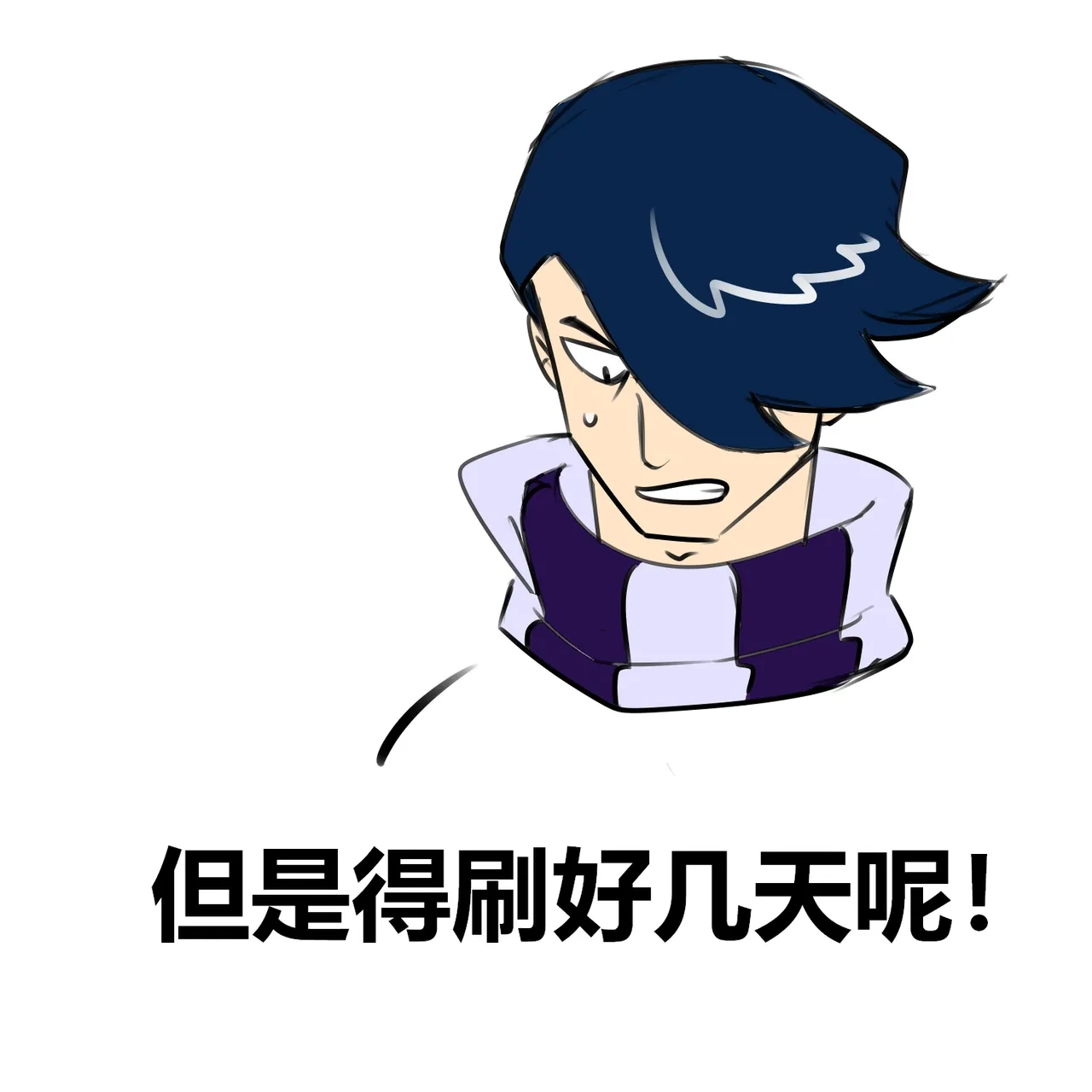 หน้า 3