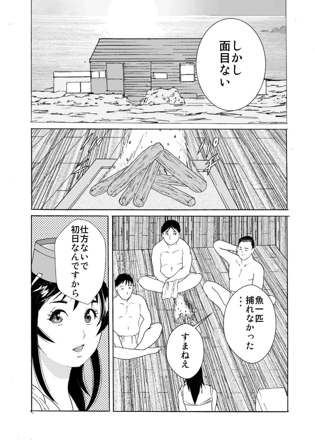 หน้า 7