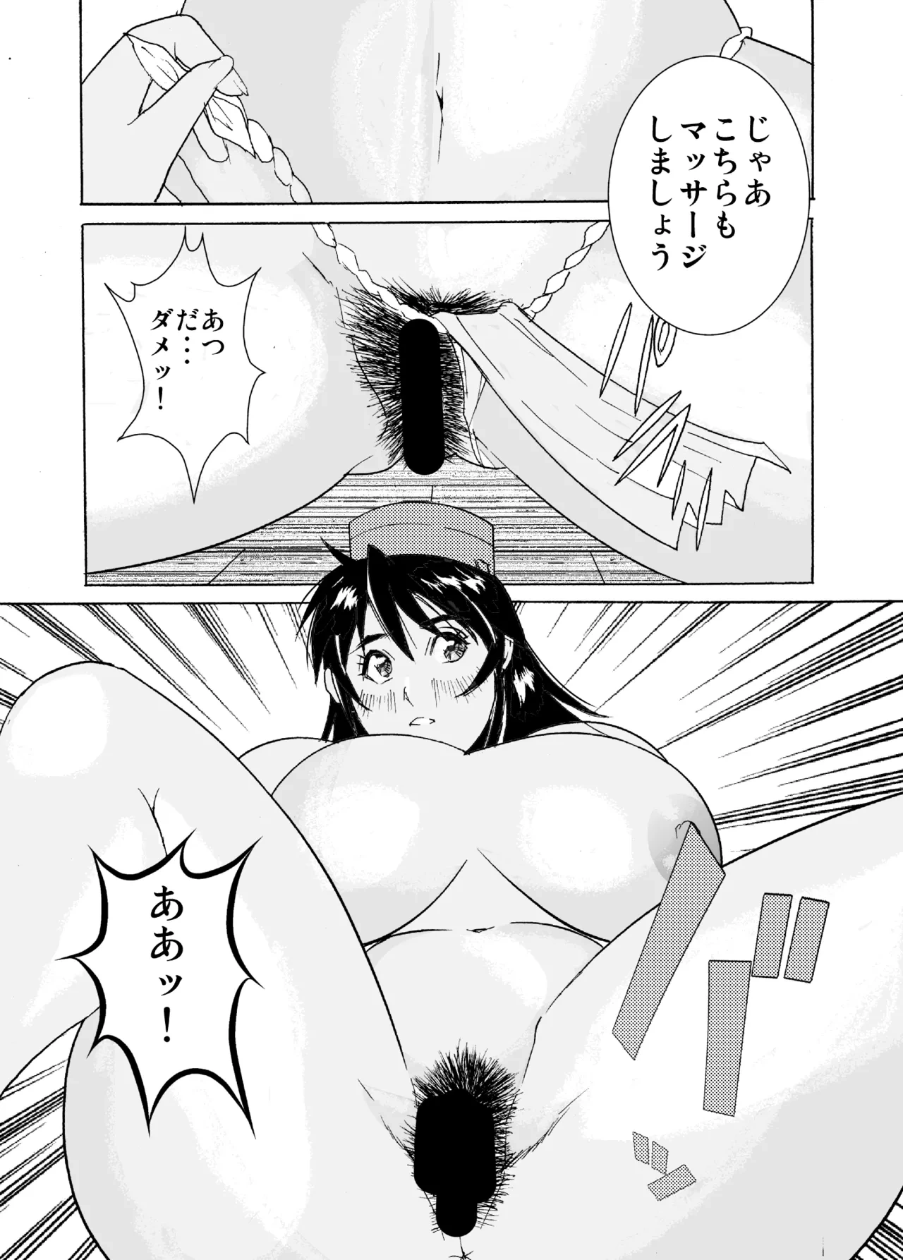 หน้า 14