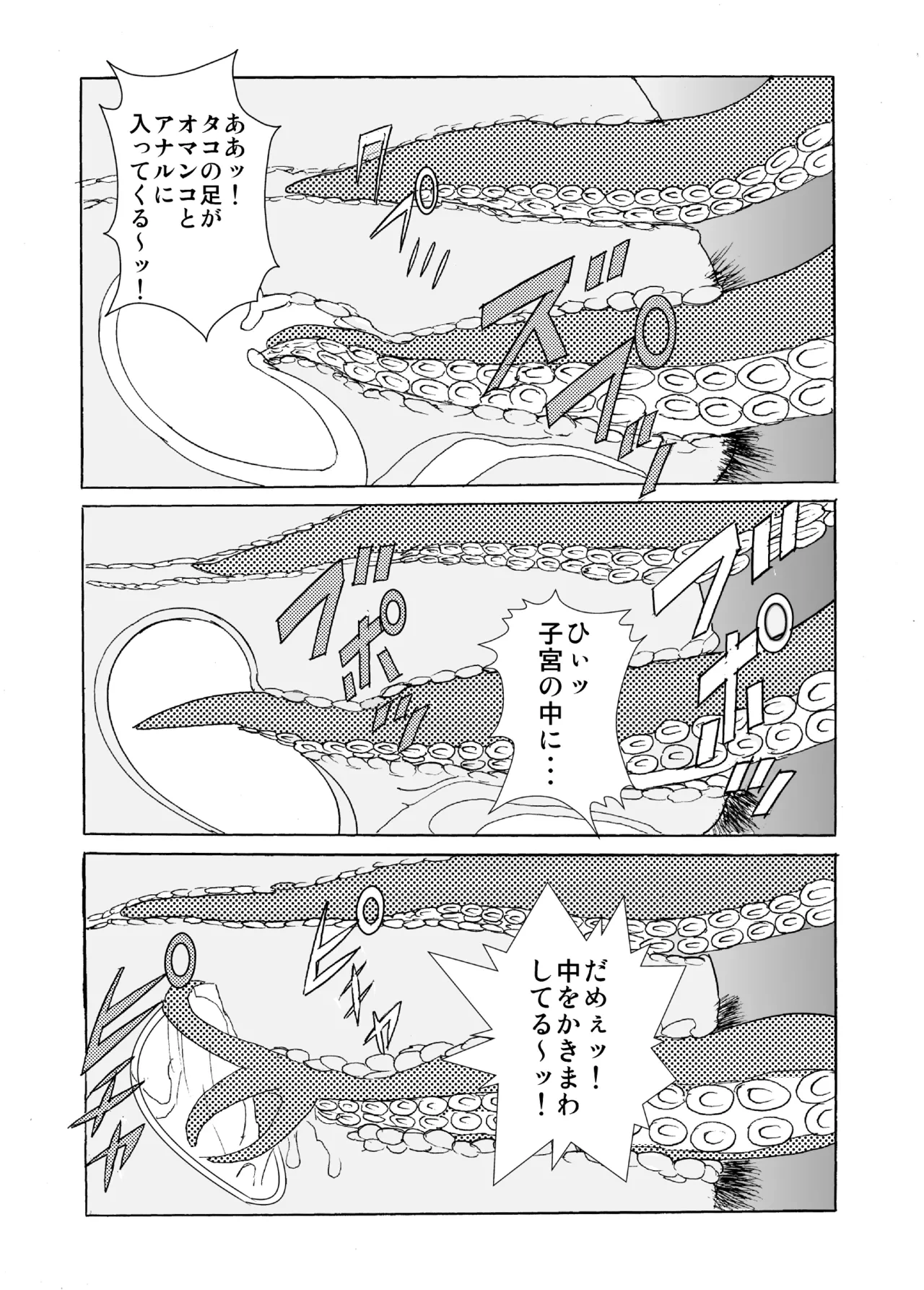 หน้า 23