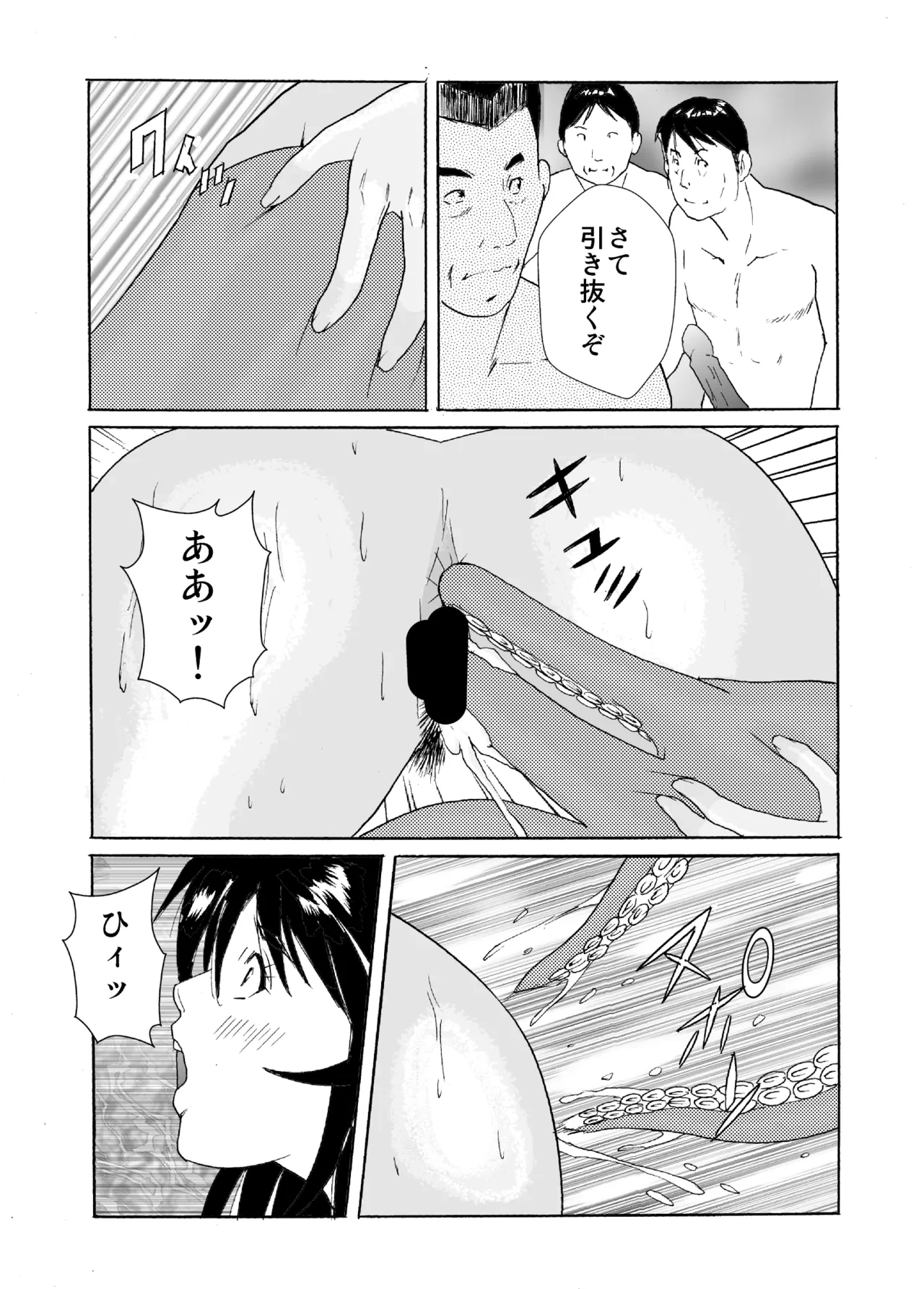 หน้า 25