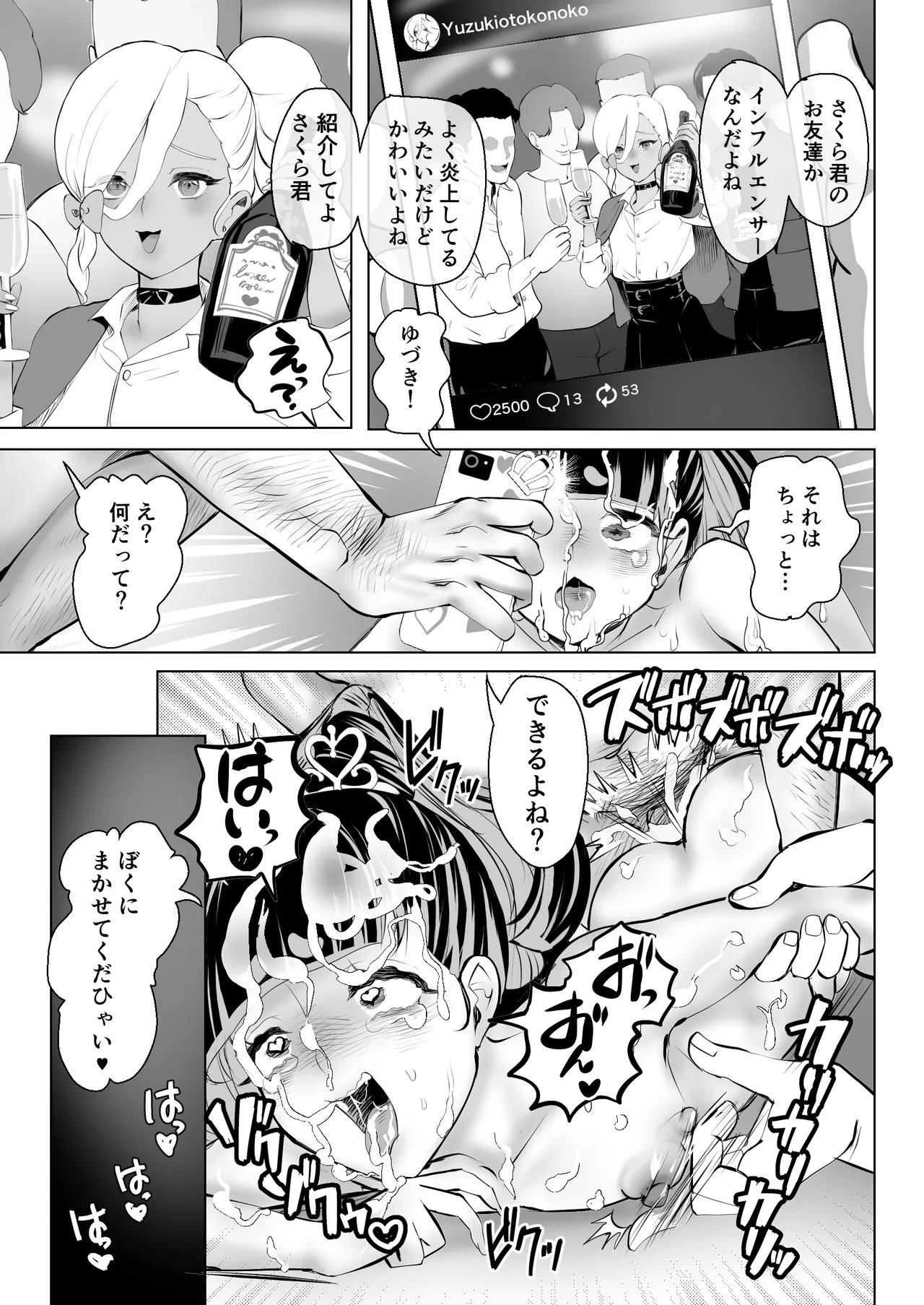 หน้า 48