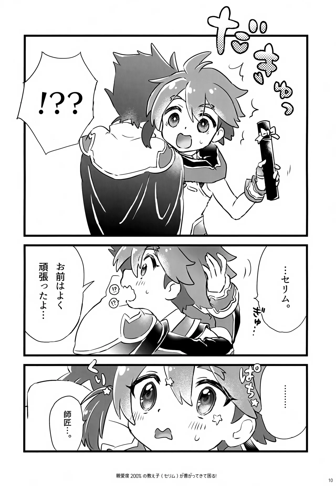 หน้า 10
