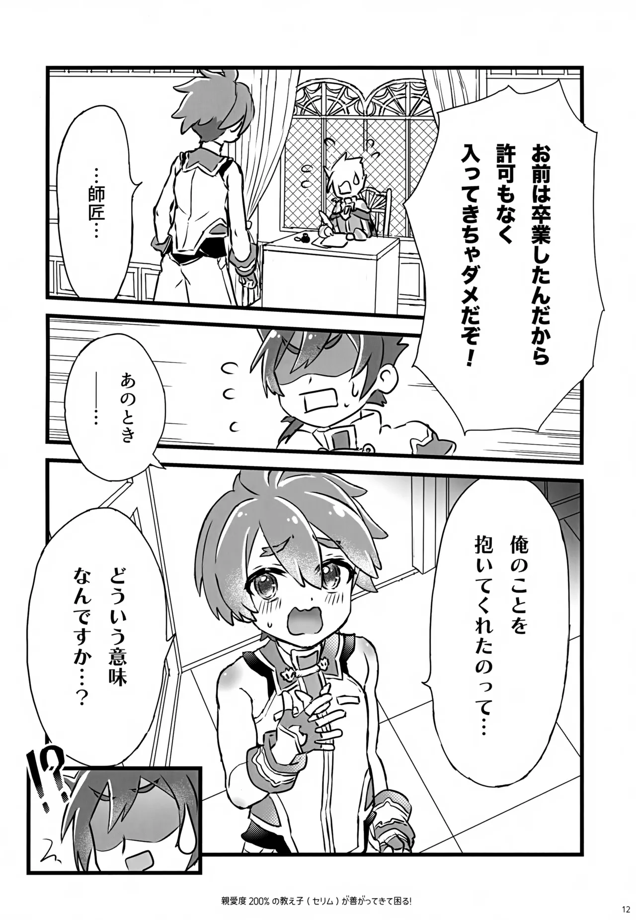 หน้า 12