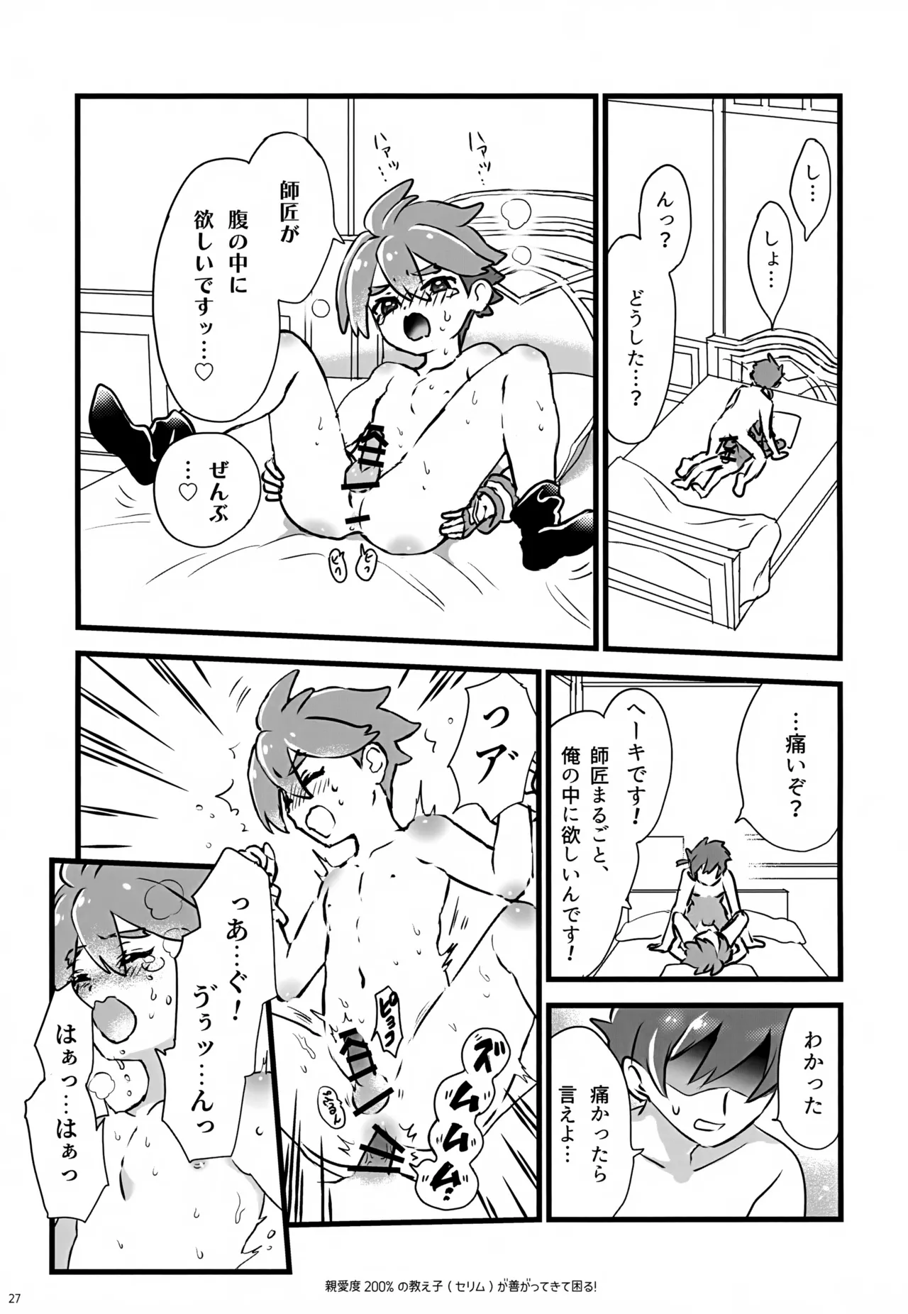 หน้า 27