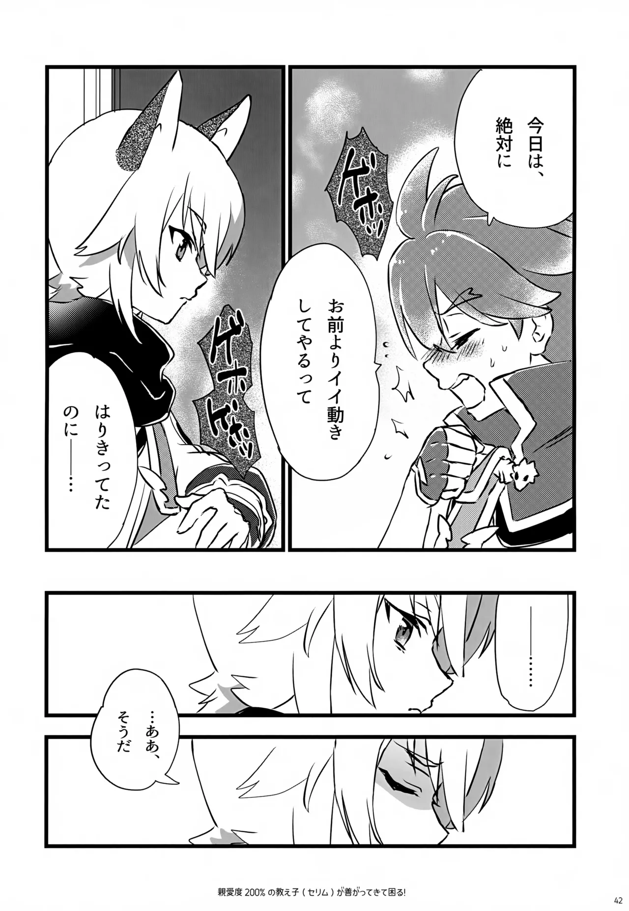 หน้า 42