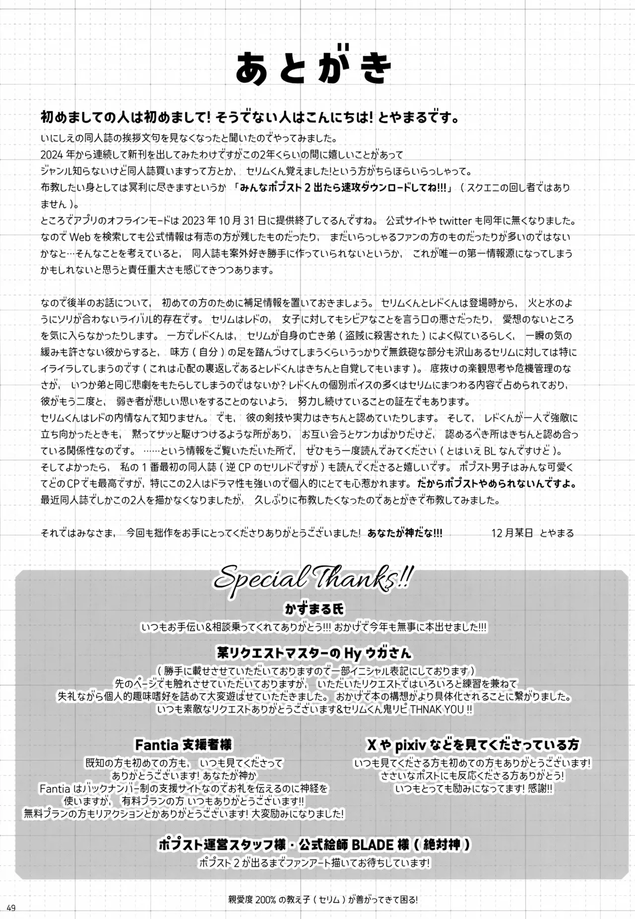 หน้า 49