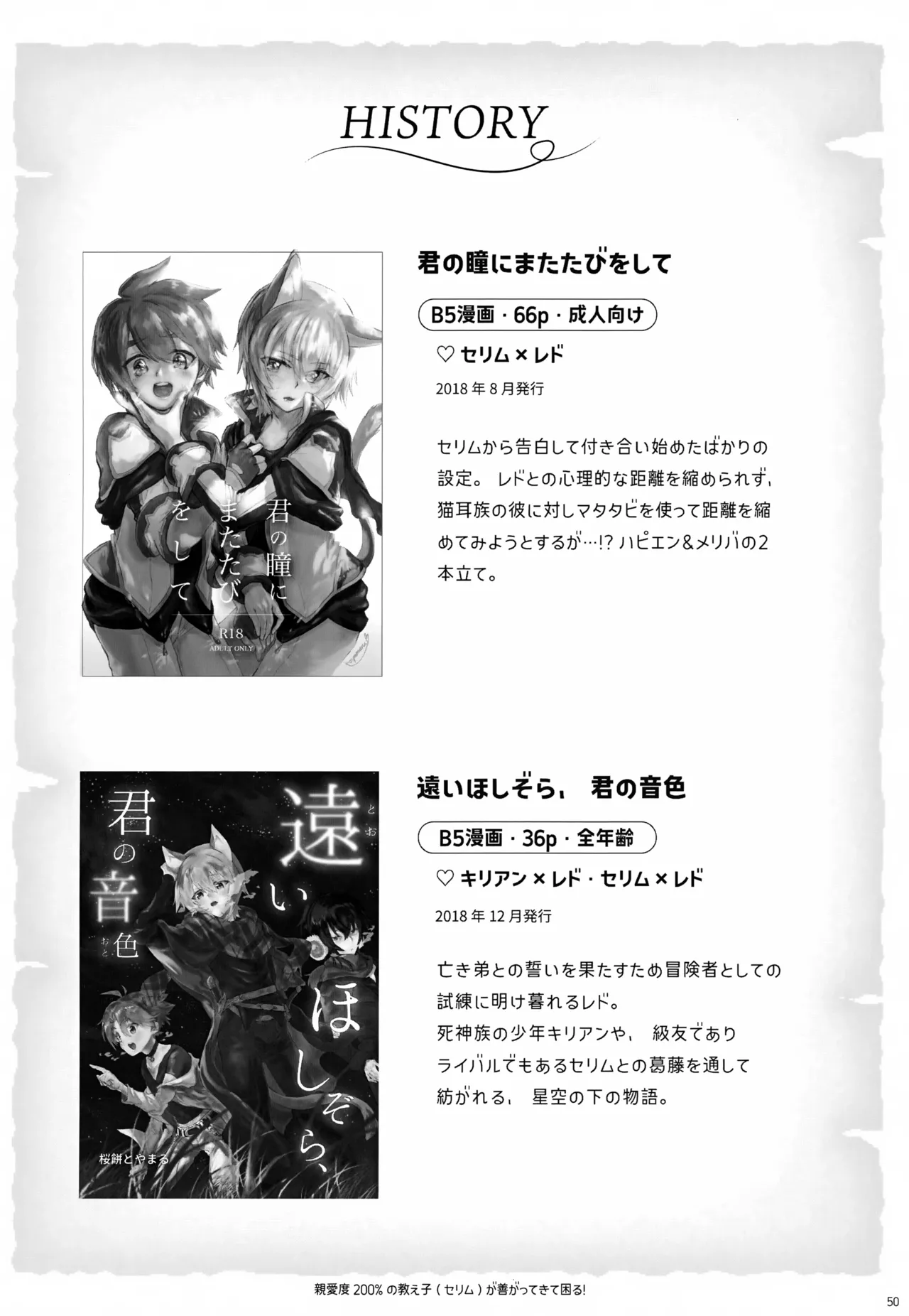 หน้า 50