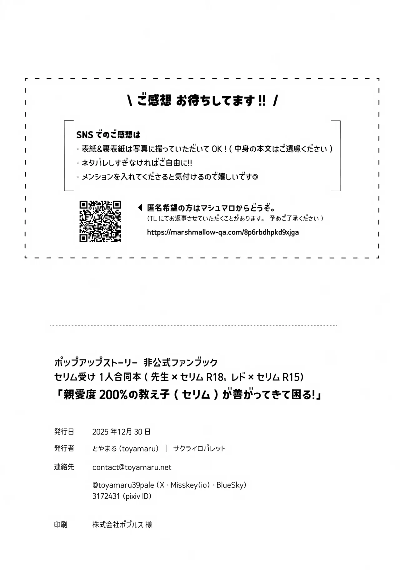 หน้า 52