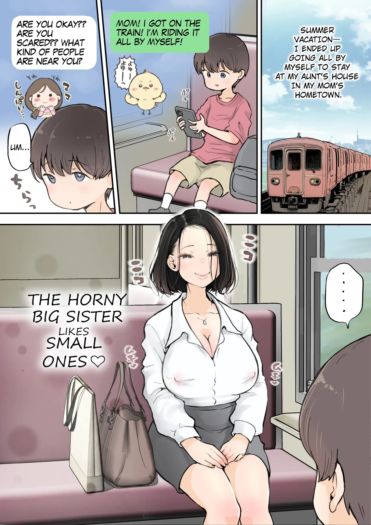 หน้า 3