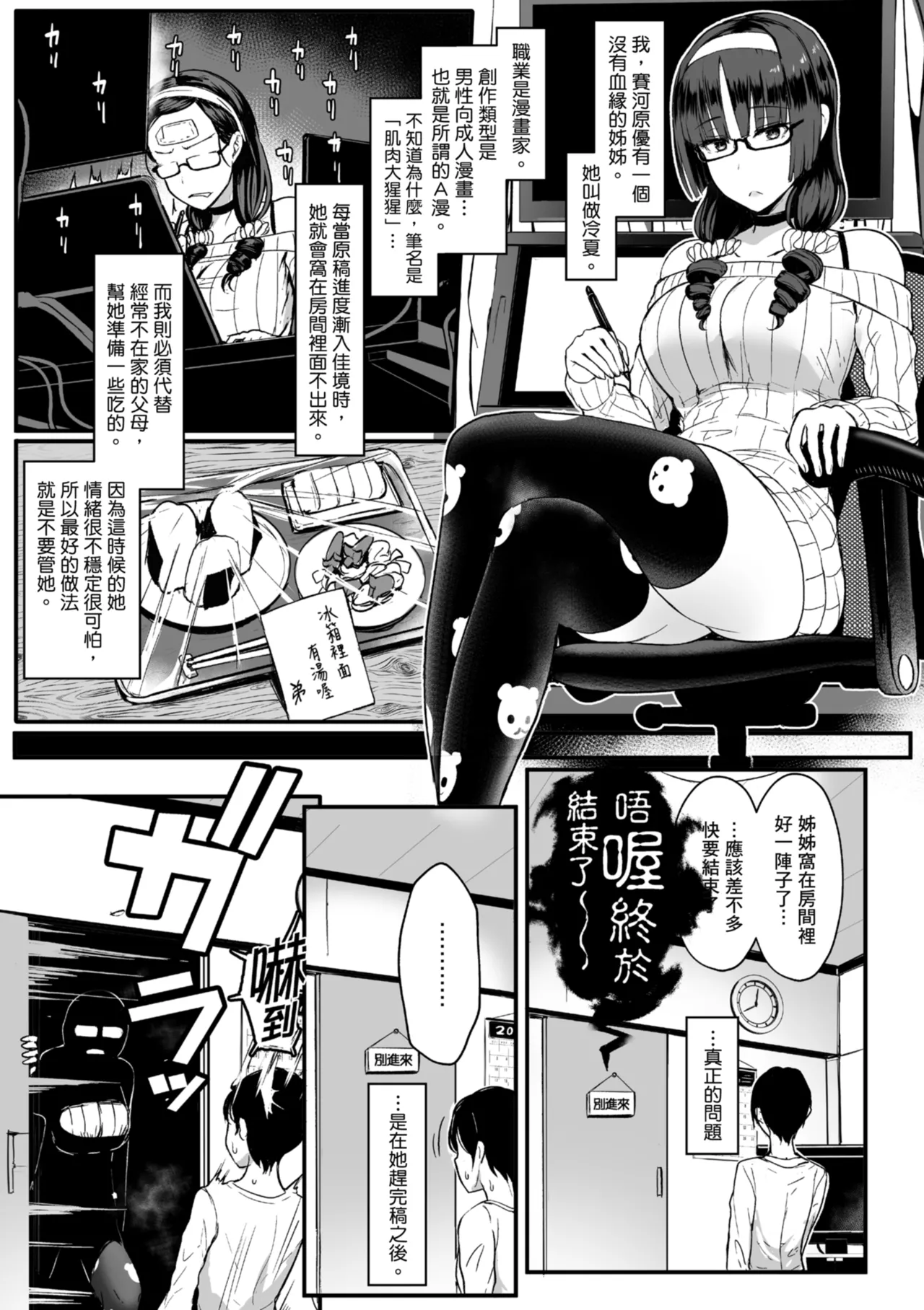 หน้า 158