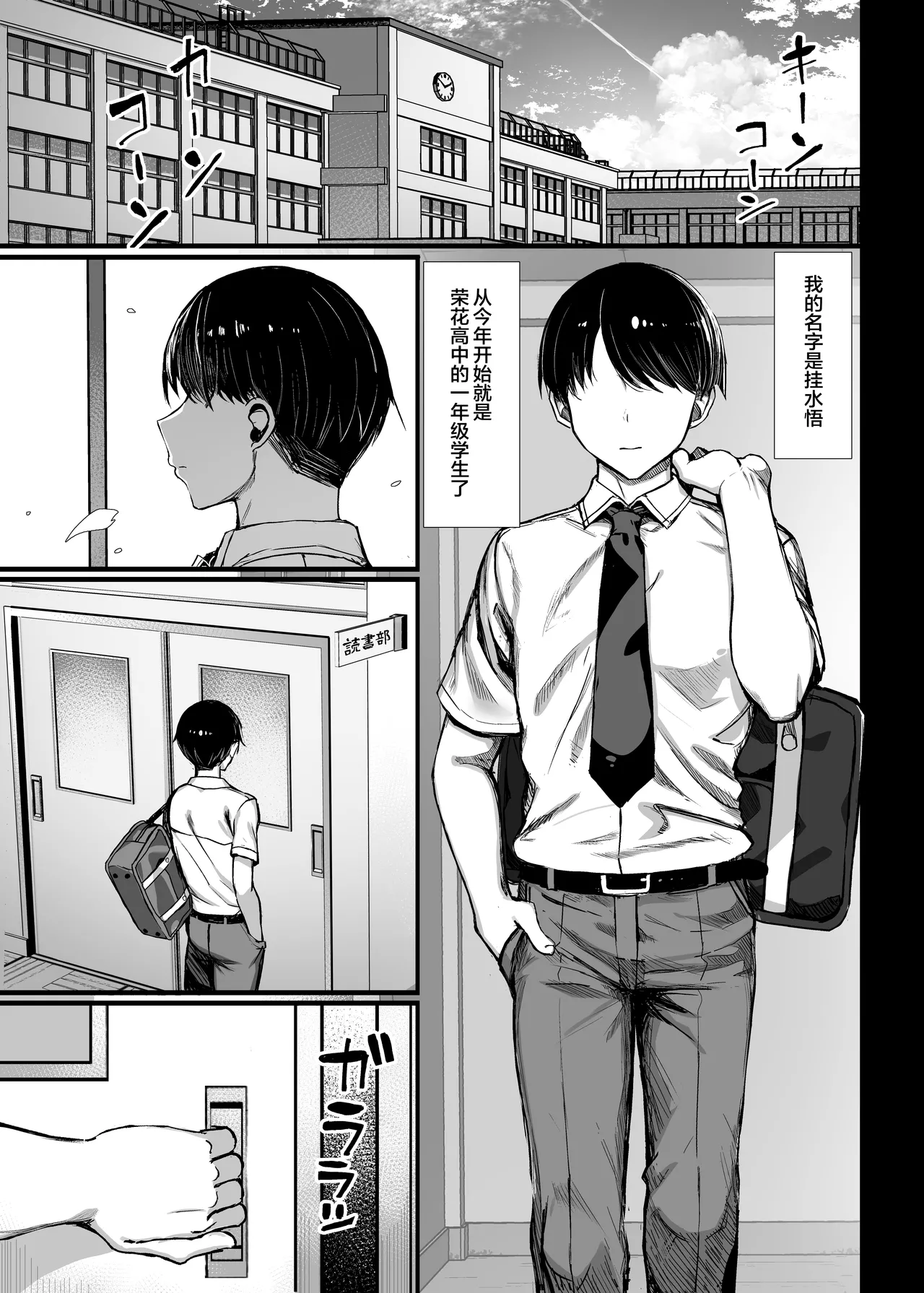 หน้า 3