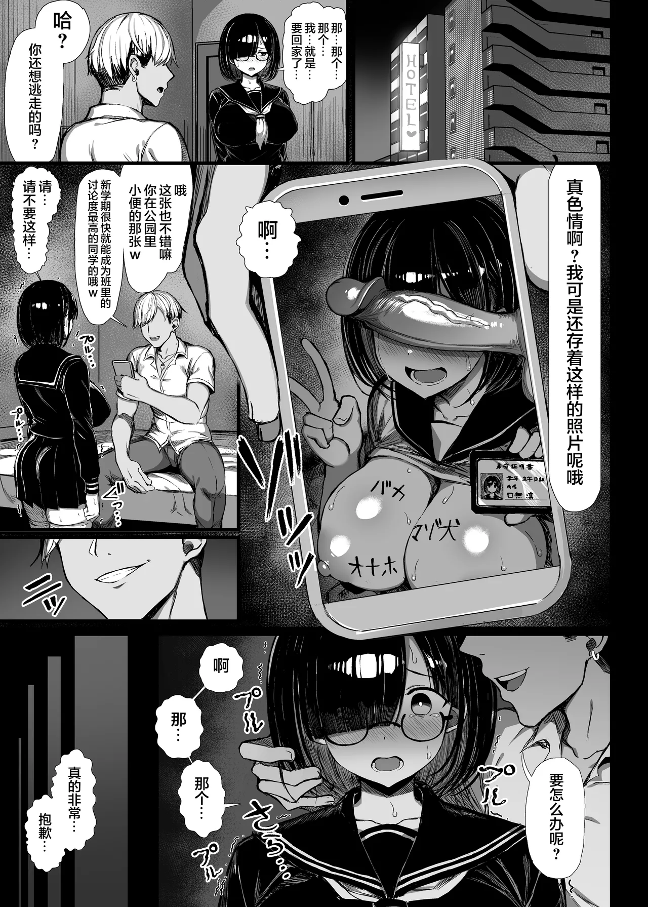 หน้า 9
