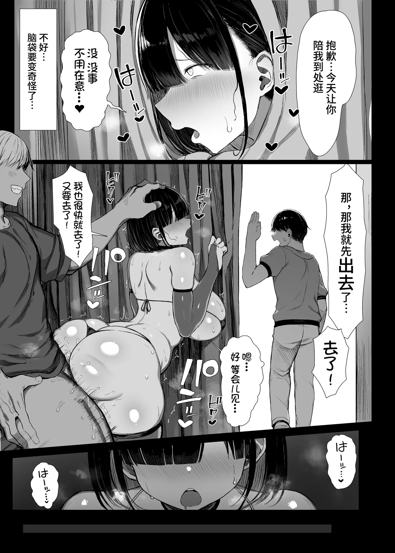หน้า 74