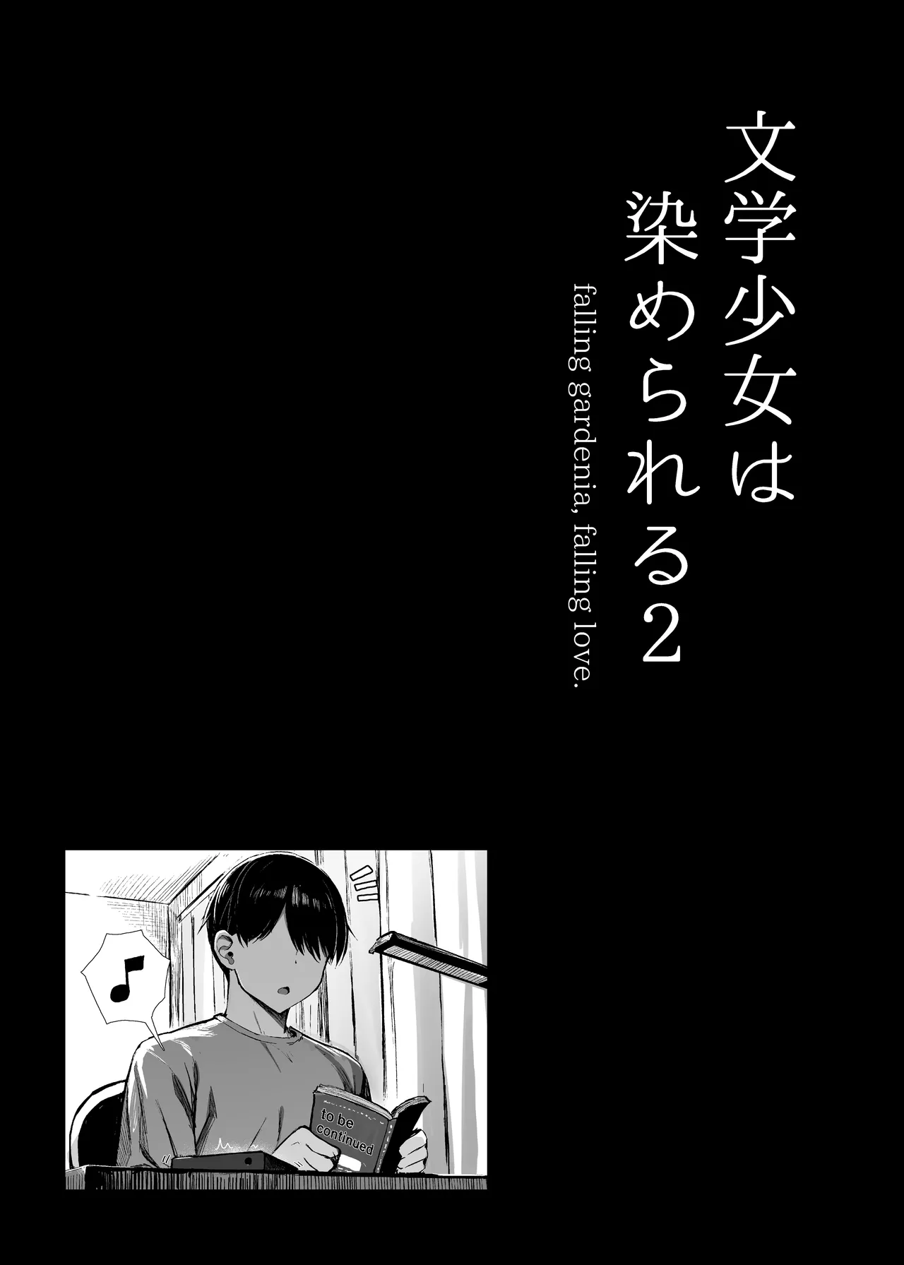 หน้า 101