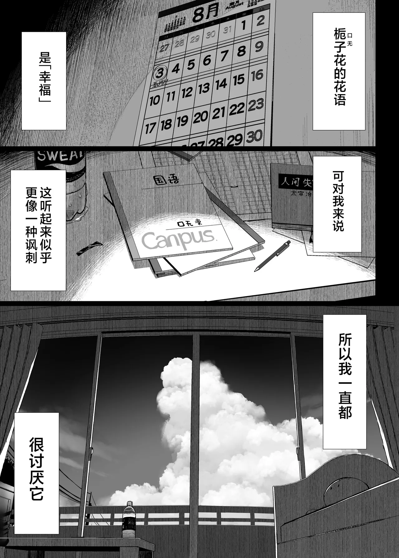 หน้า 103