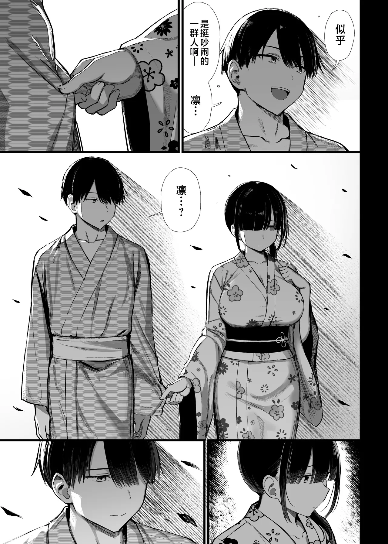 หน้า 109