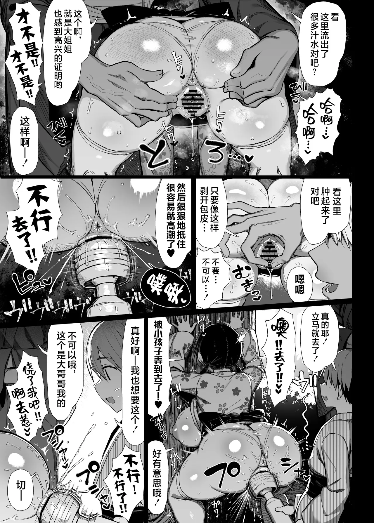 หน้า 117