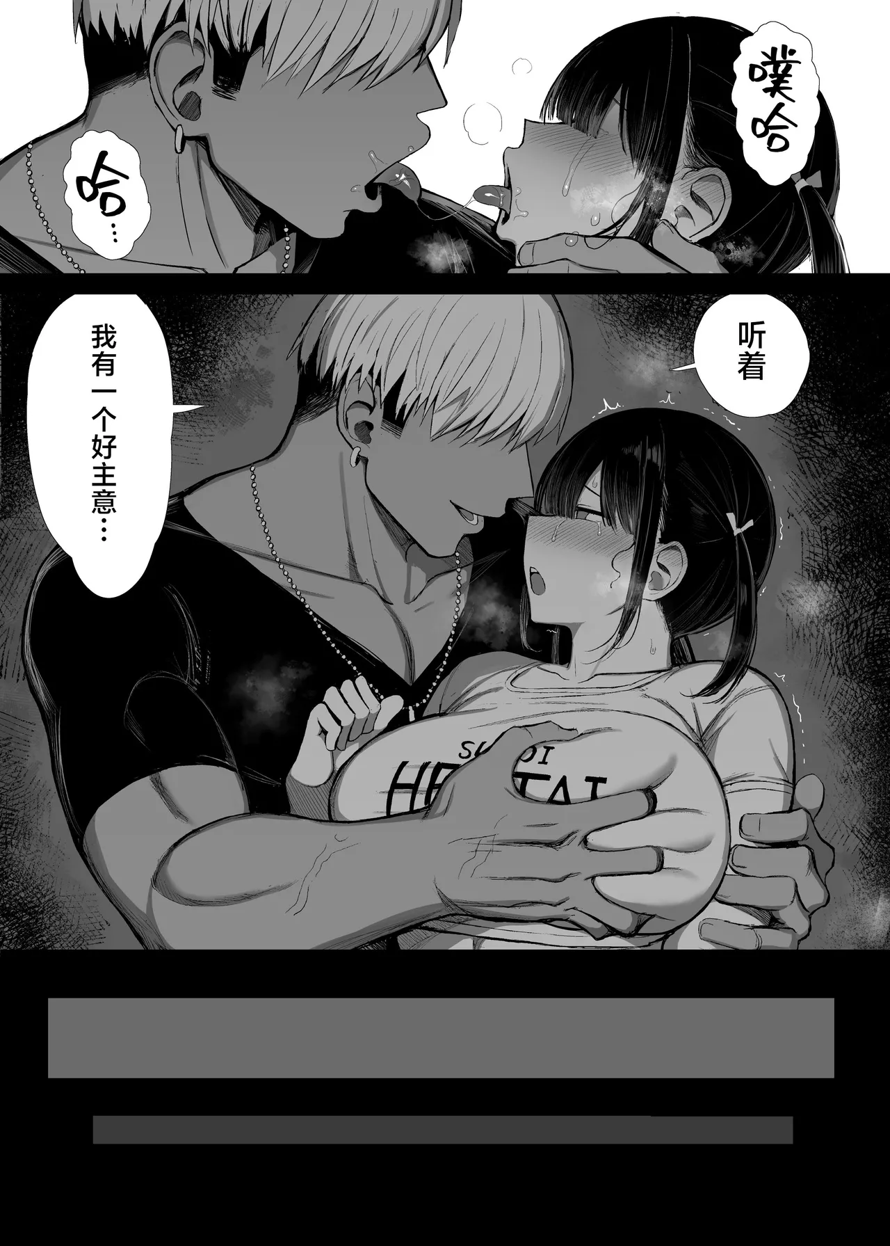 หน้า 155