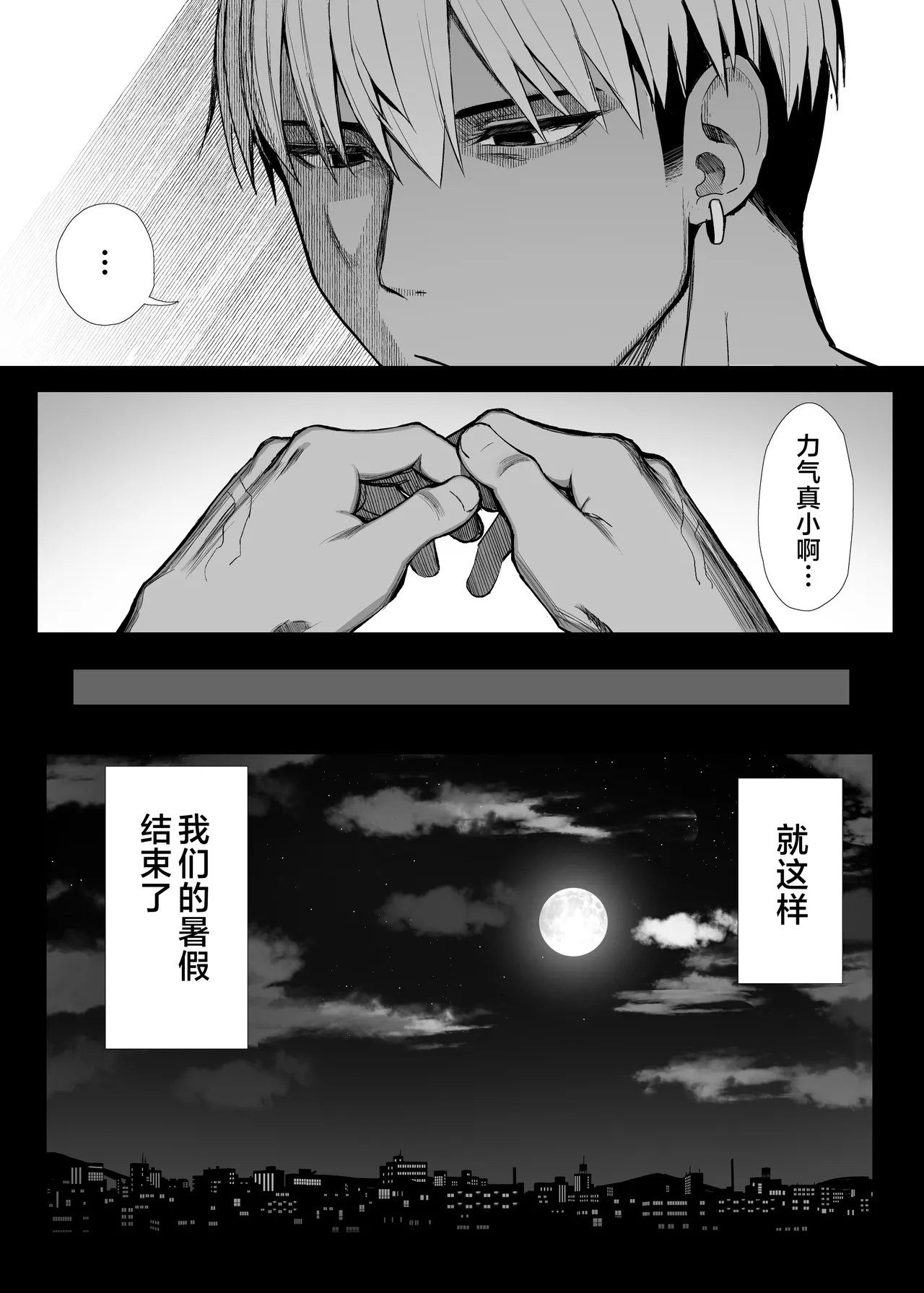 หน้า 183