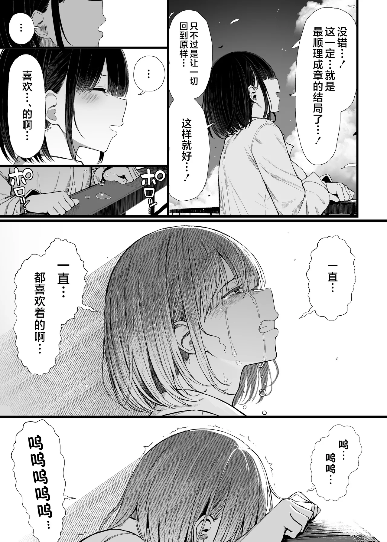 หน้า 187