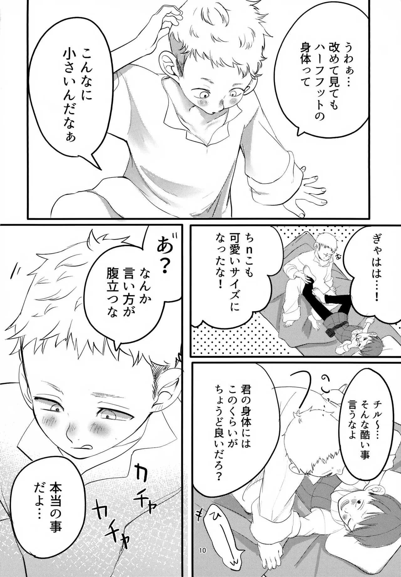 หน้า 10