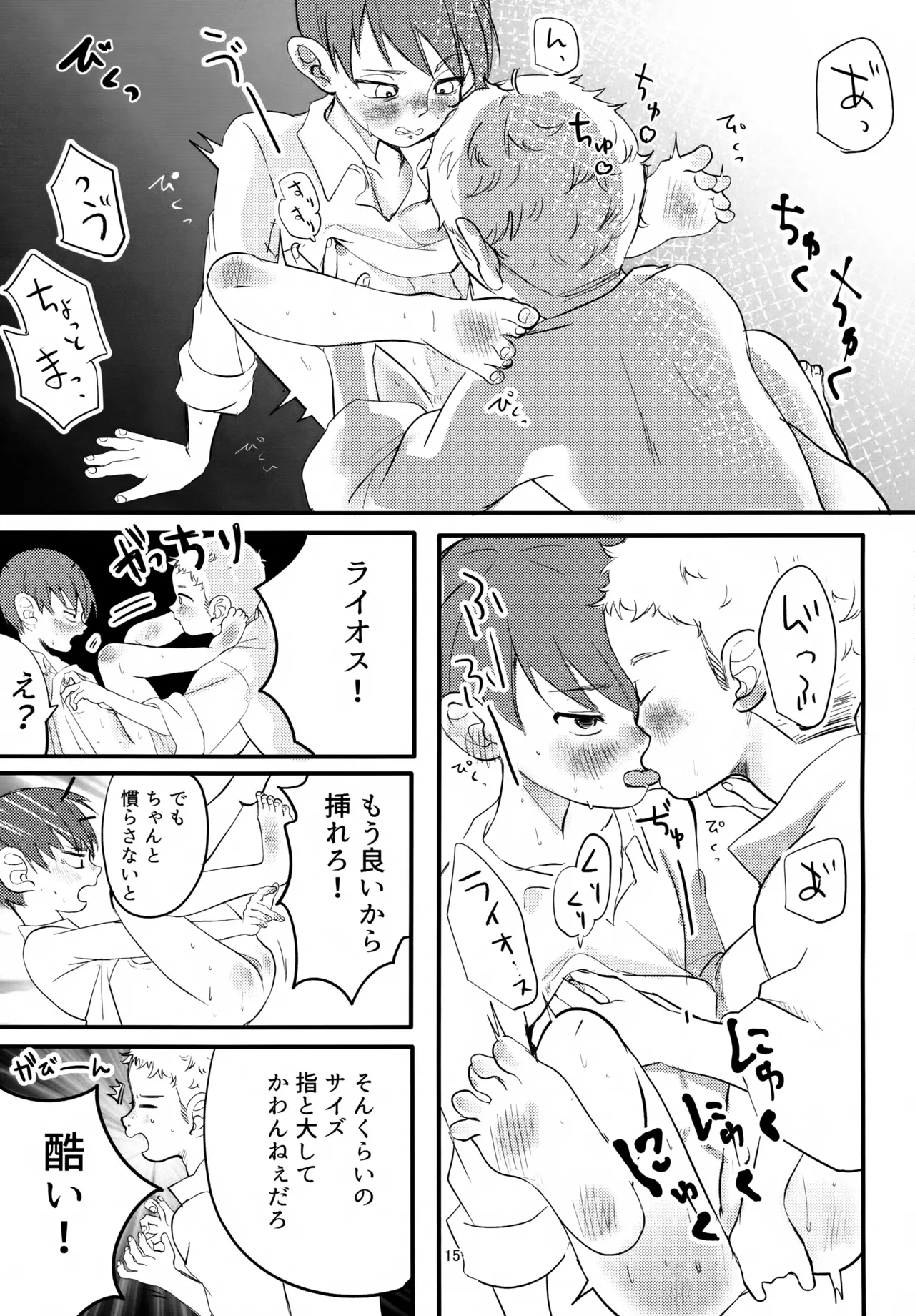 หน้า 15
